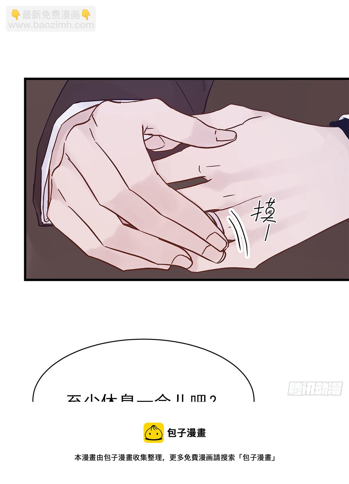 【87】改变_(2)(1/2)-第99话