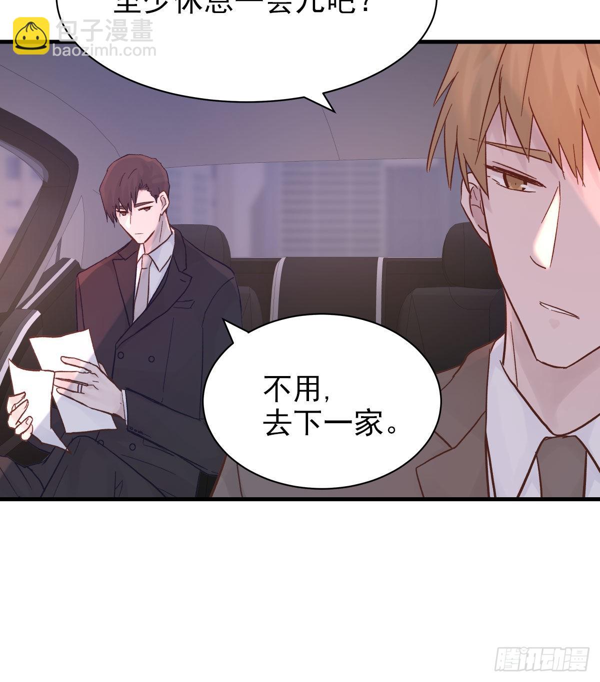 【87】改变_(2)(1/2)-第99话