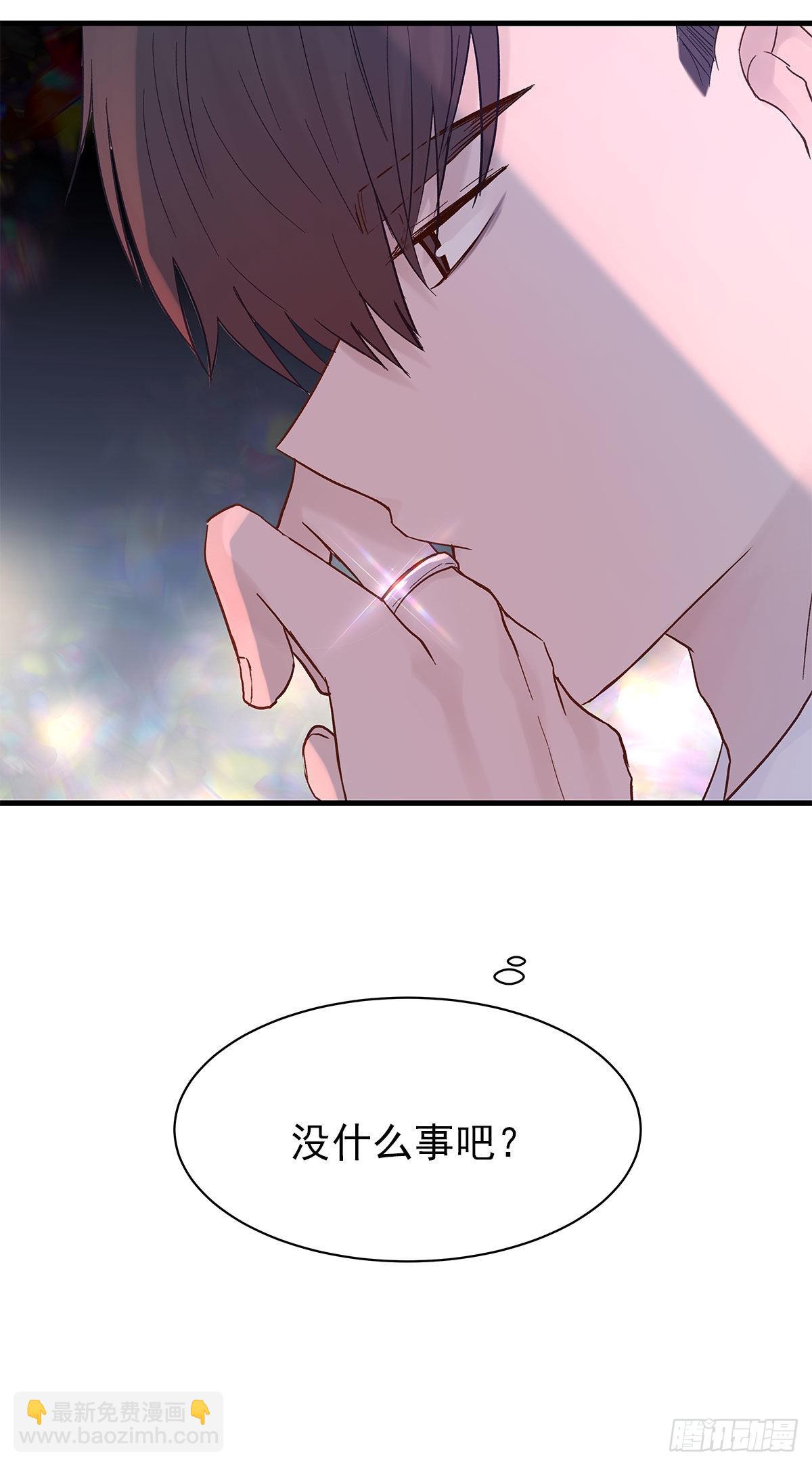 【87】改变_(2)(1/2)-第99话