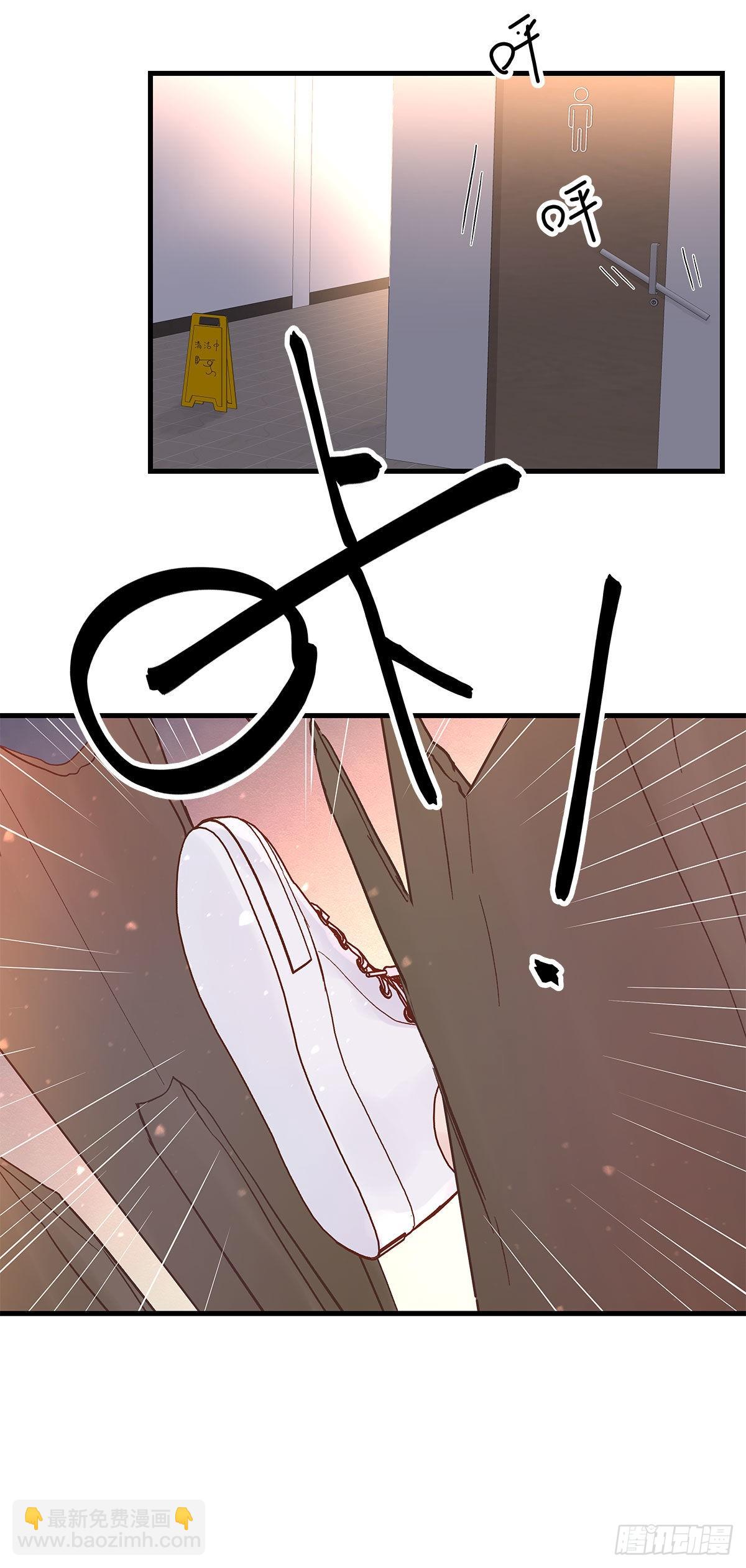 【87】改变_(2)(1/2)-第99话