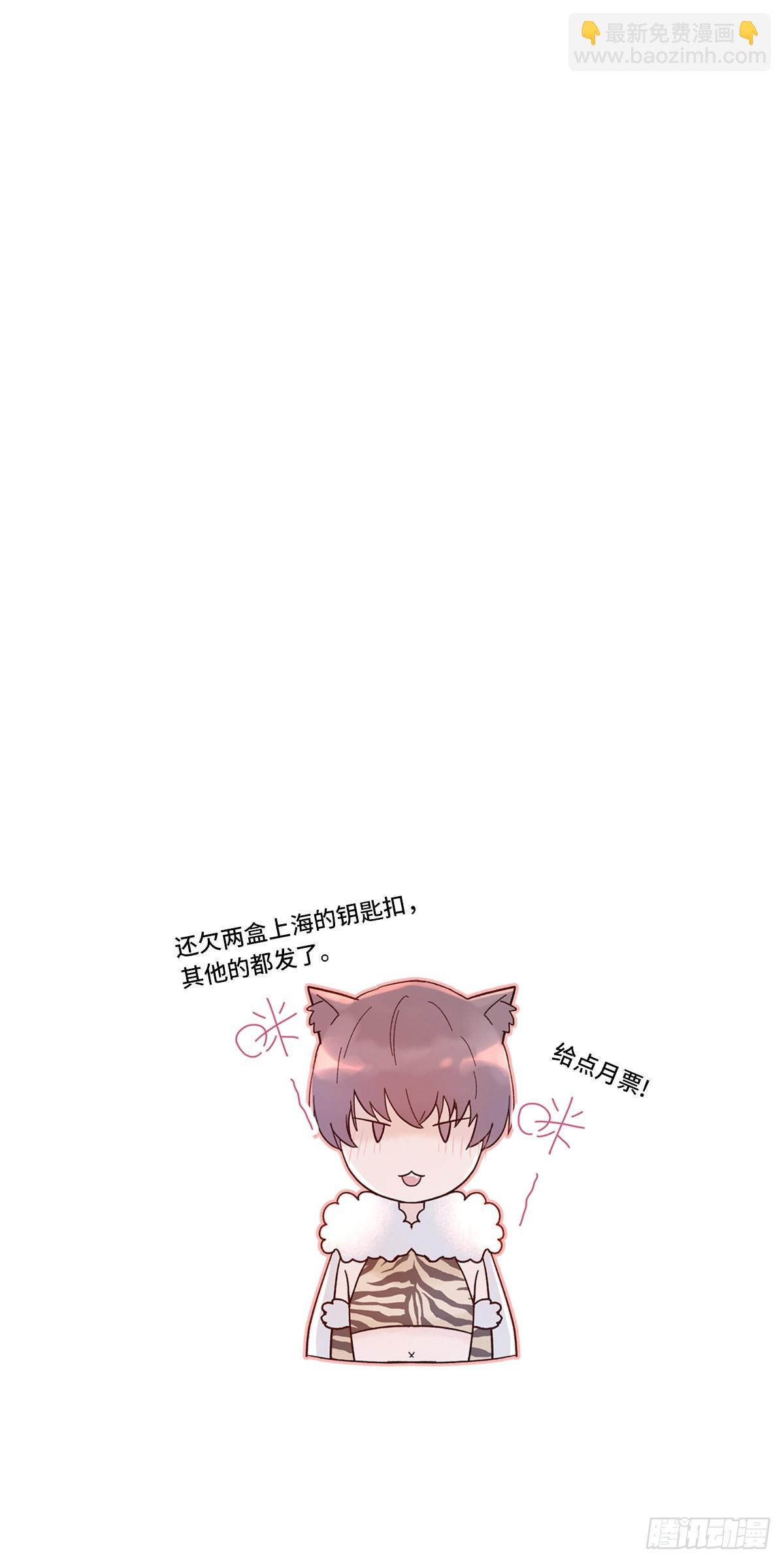 【87】改变_(2)(1/2)-第99话