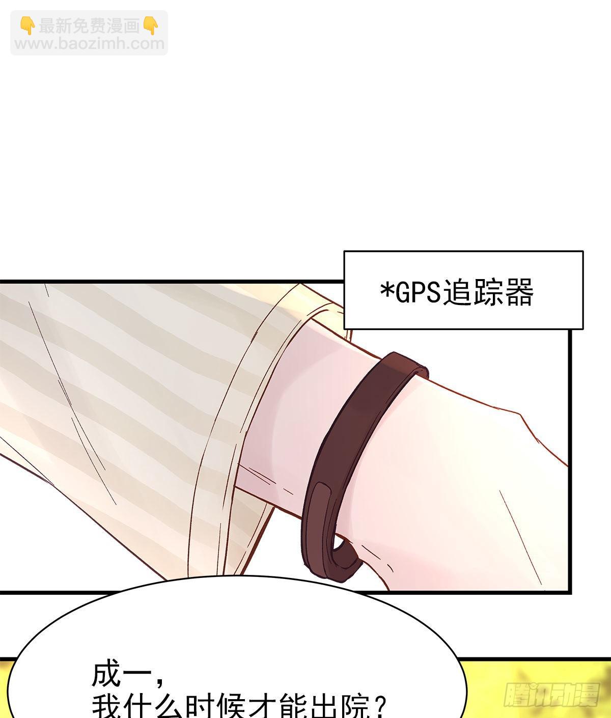 【87】改变_(2)(1/2)-第99话