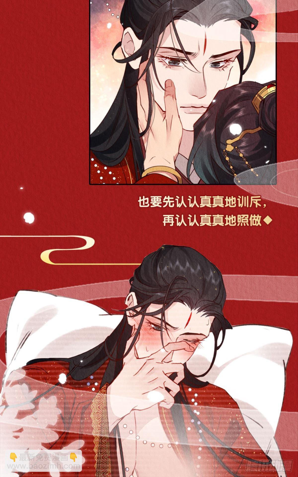 放料1：人设公开-第1话