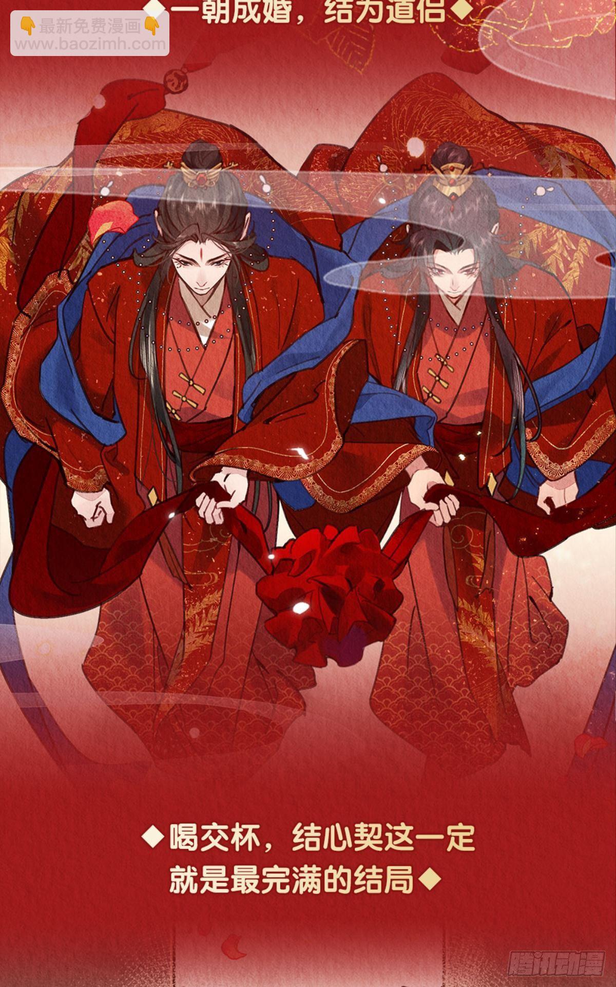 放料1：人设公开-第1话