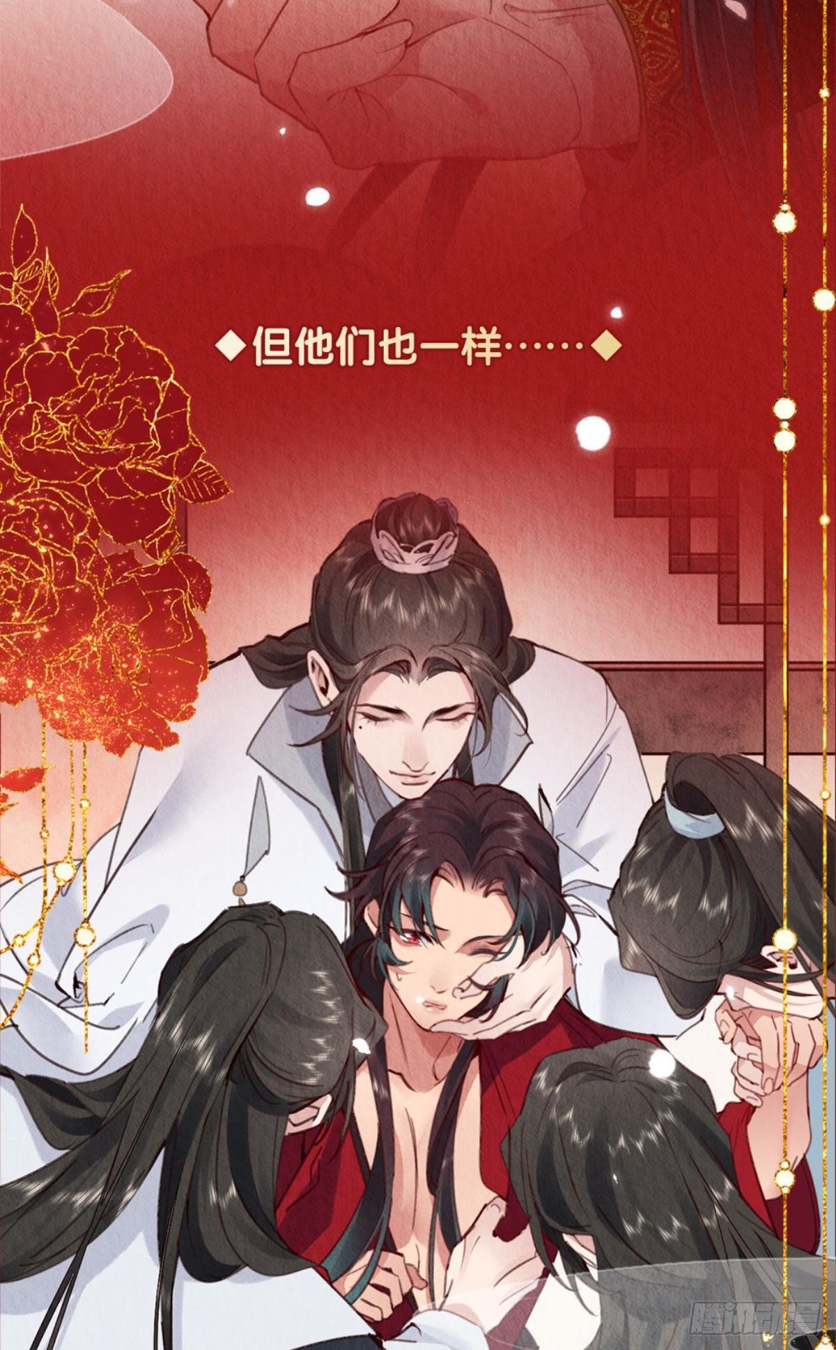 放料1：人设公开-第1话