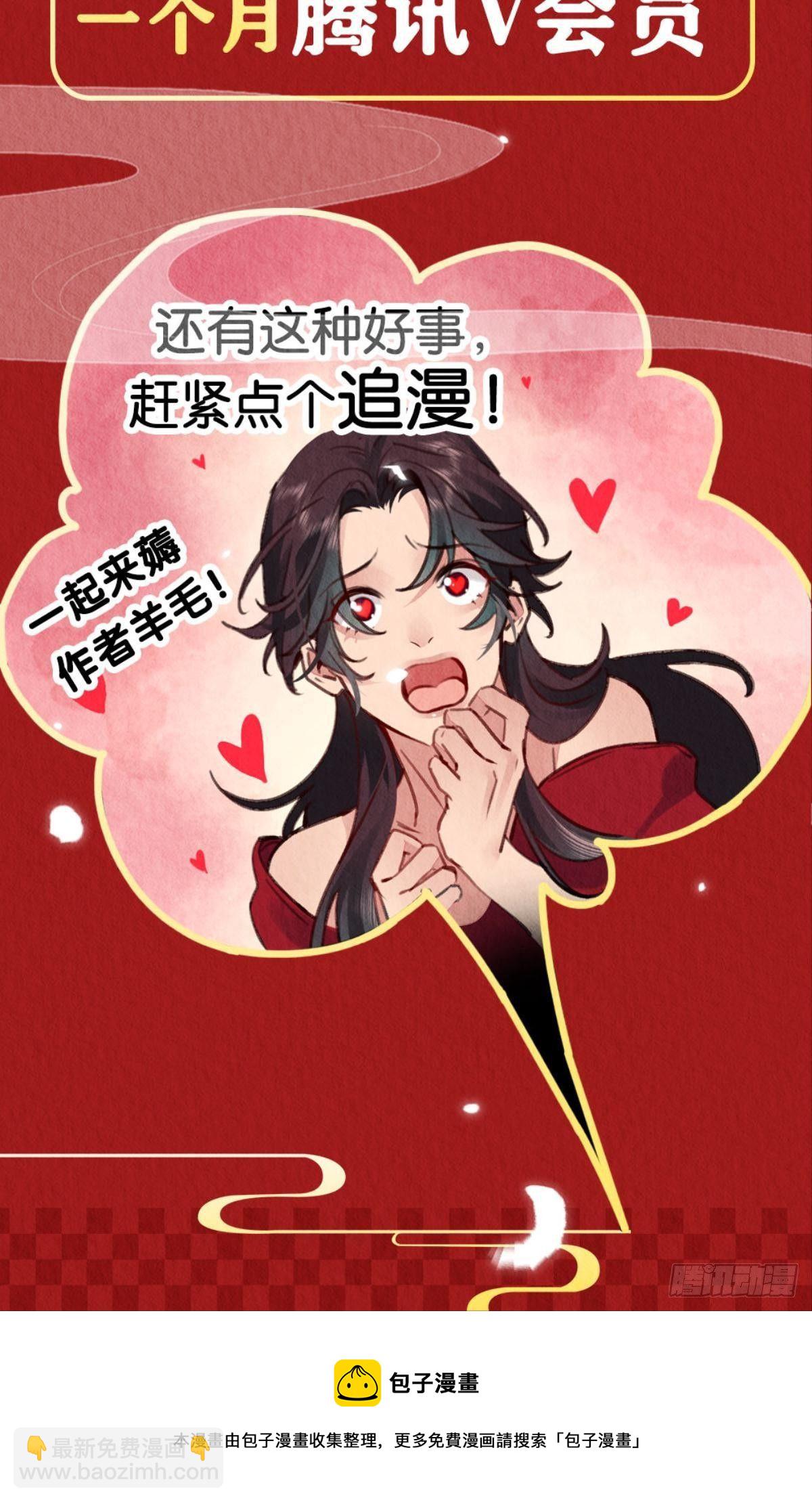 放料1：人设公开-第1话