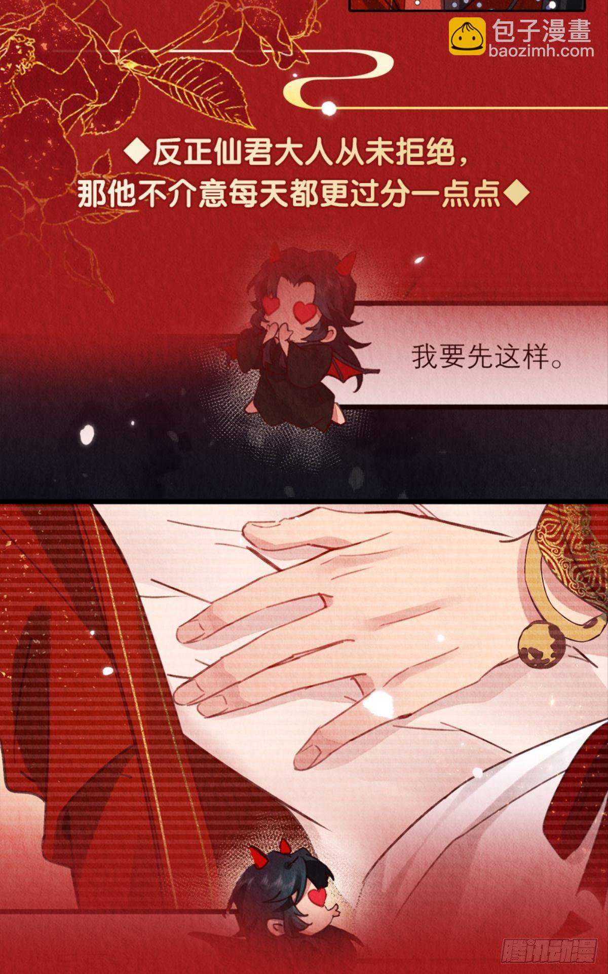 放料1：人设公开-第1话