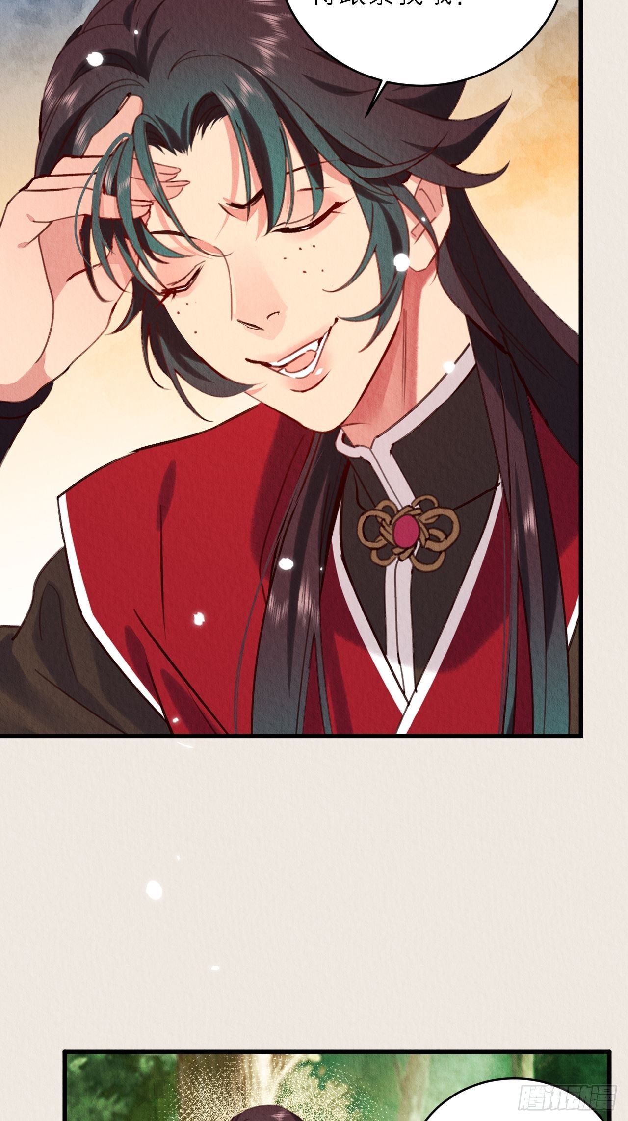 09-我陪你上山-第11话