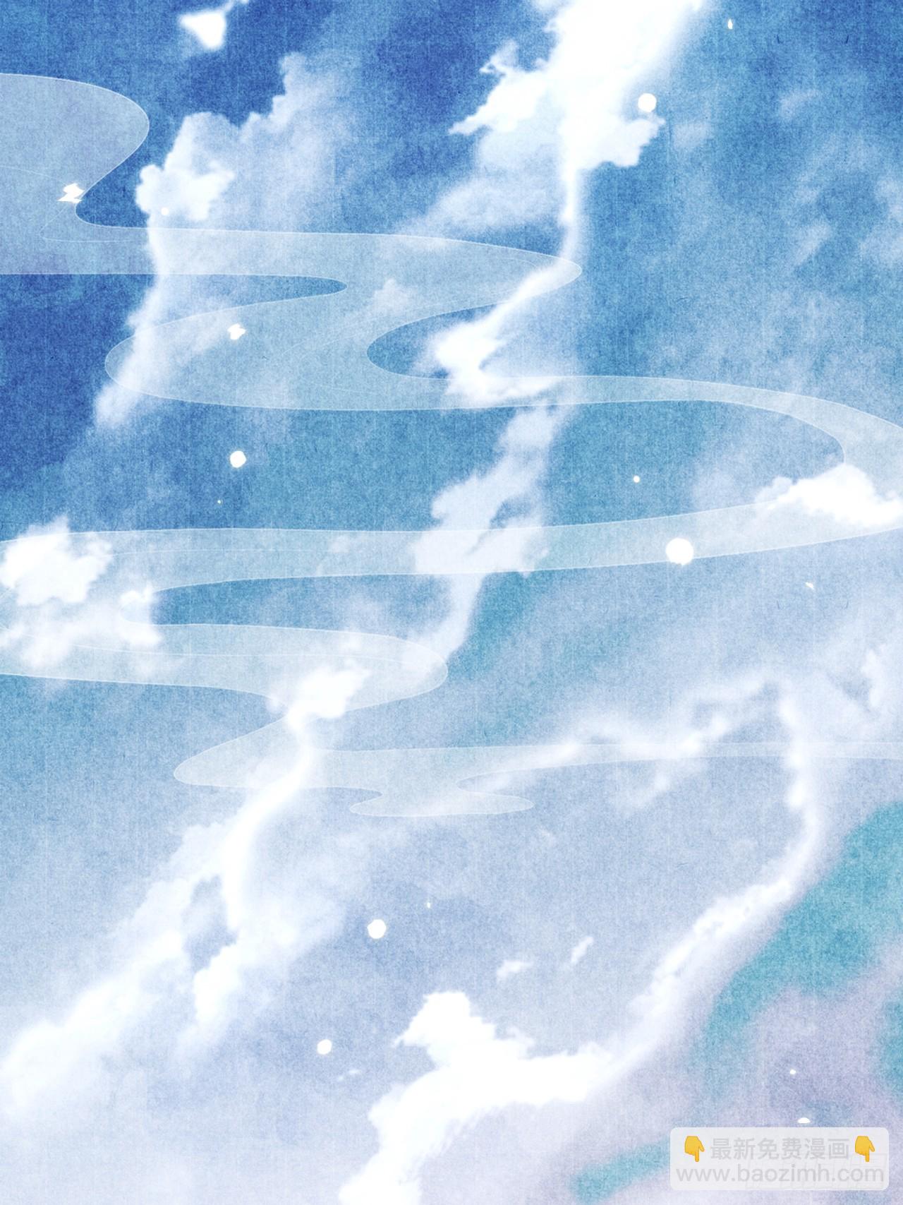 09-我陪你上山-第11话