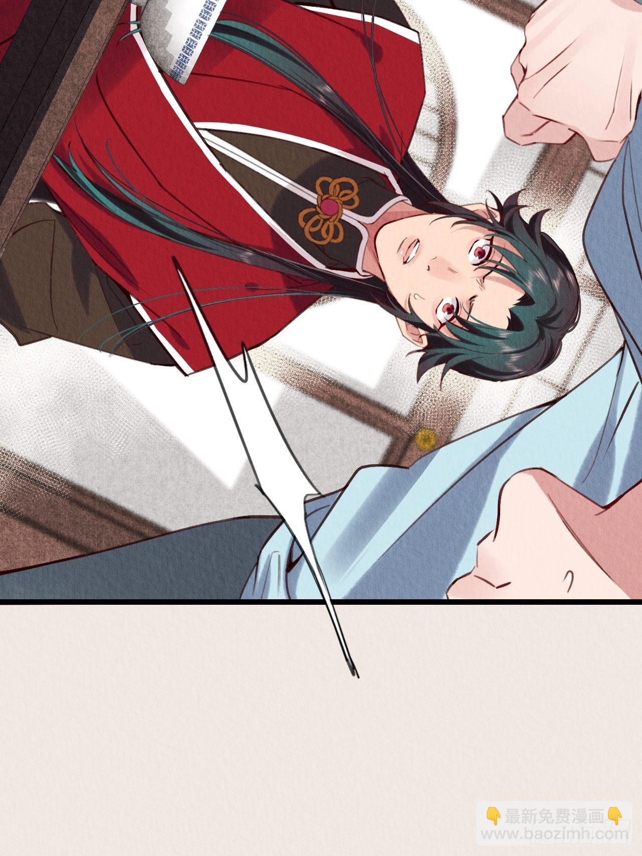 11-主仆设定也不错(1/2)-第13话