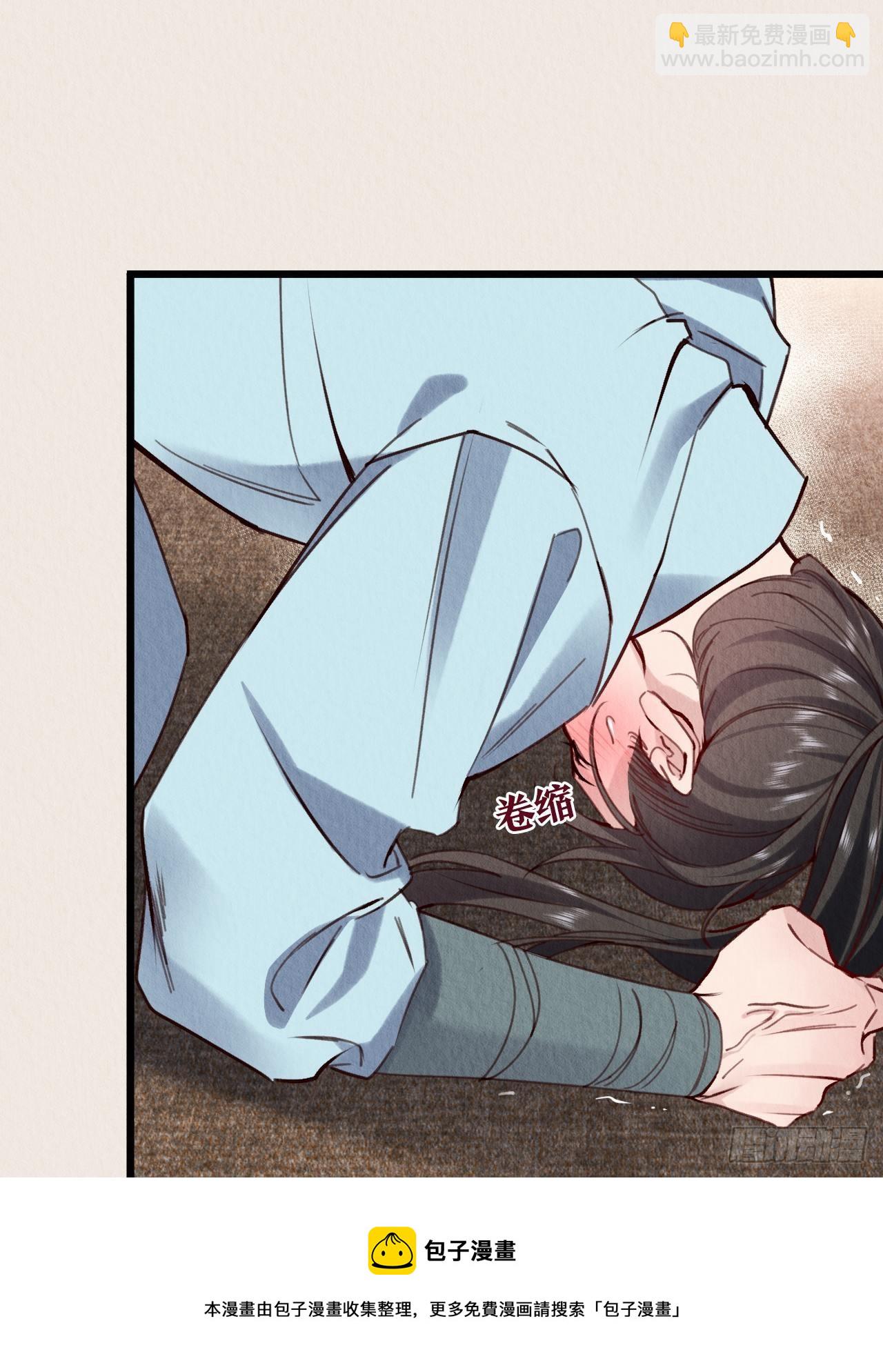 11-主仆设定也不错(1/2)-第13话