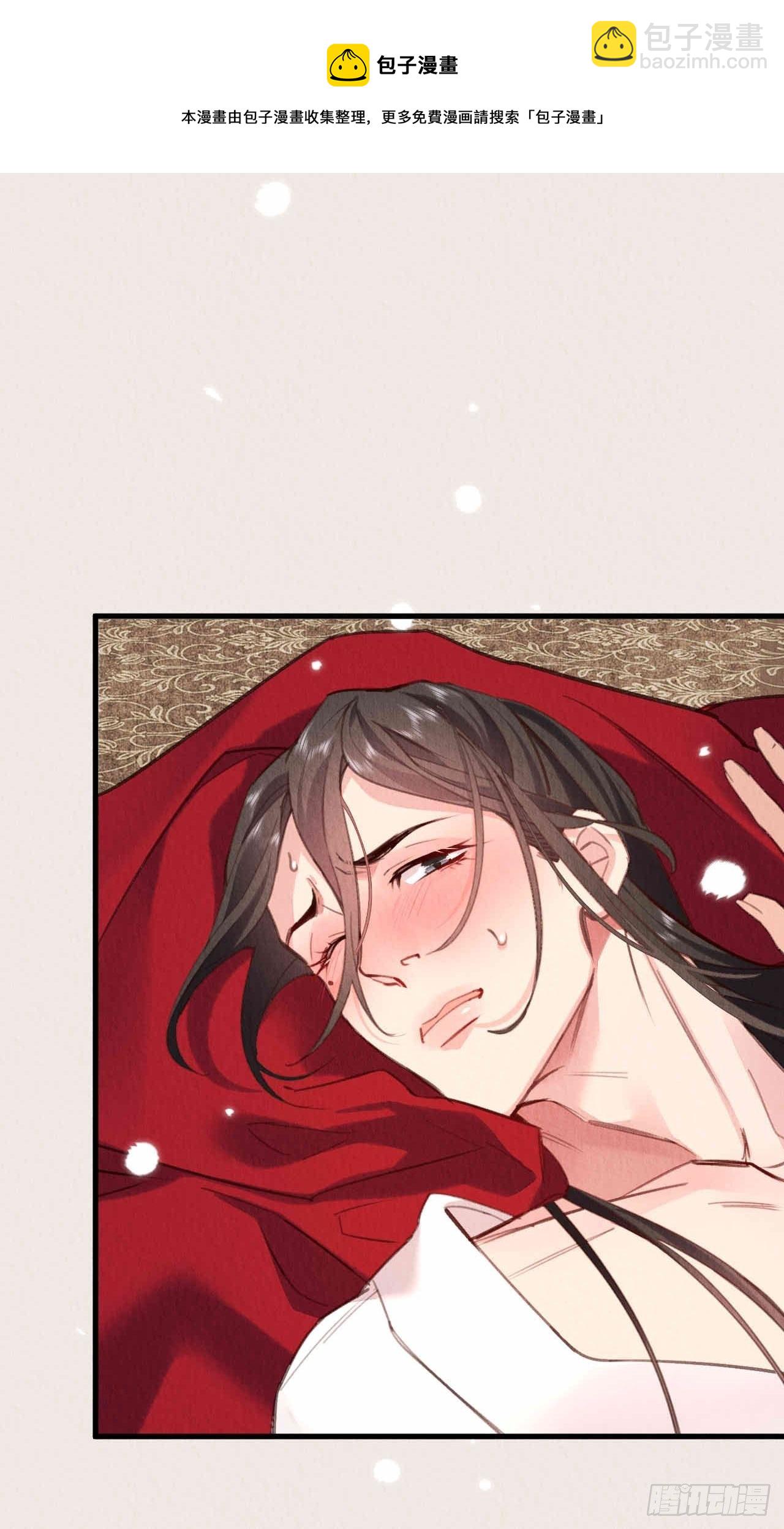 13-这邪祟要用吸的(1/2)-第15话