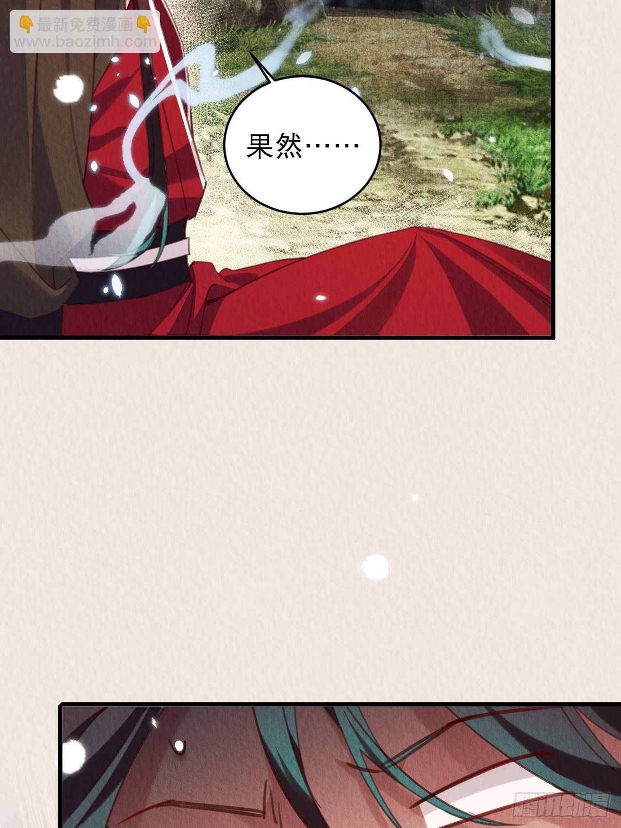 15-别想赶我走(1/2)-第17话