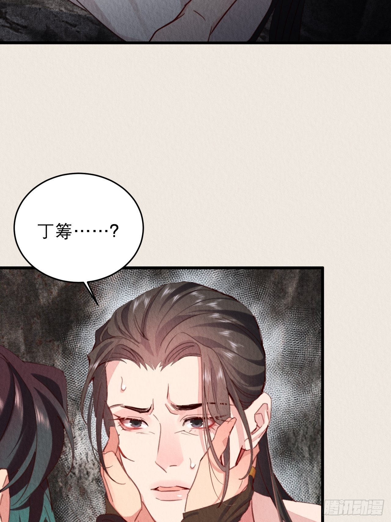 15-别想赶我走(1/2)-第17话