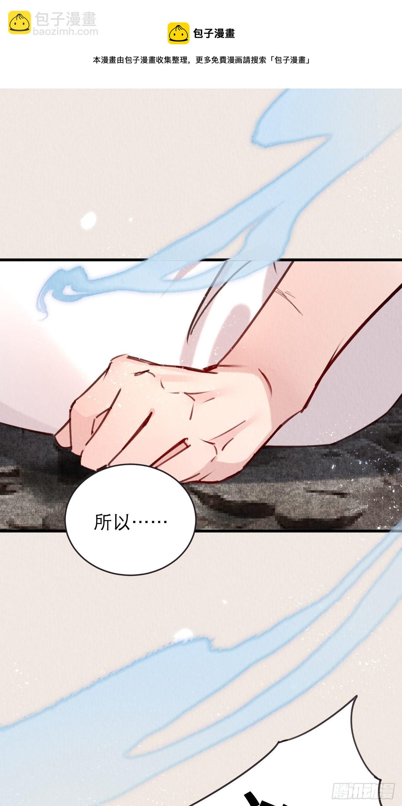 15-别想赶我走(1/2)-第17话