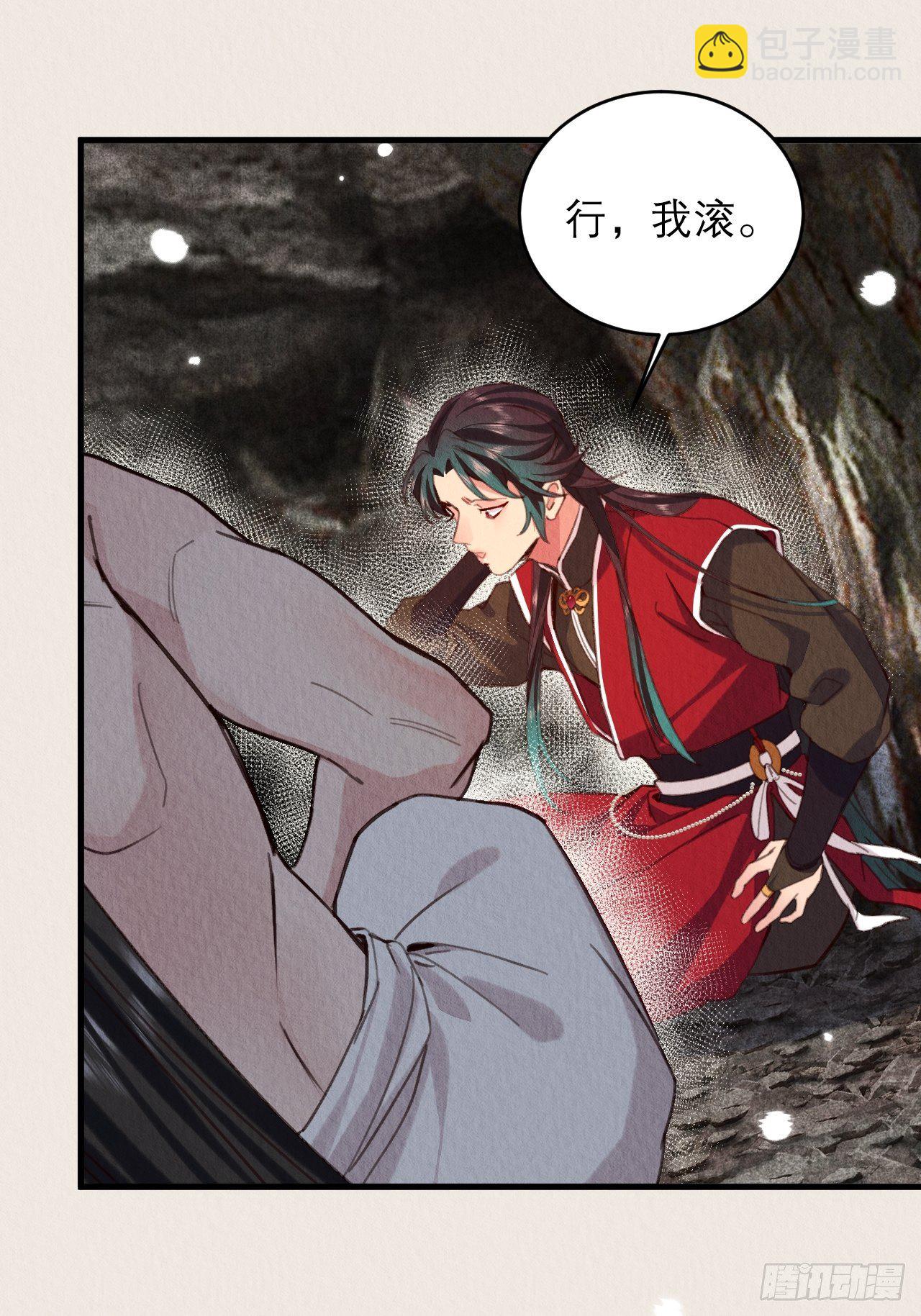 15-别想赶我走(1/2)-第17话