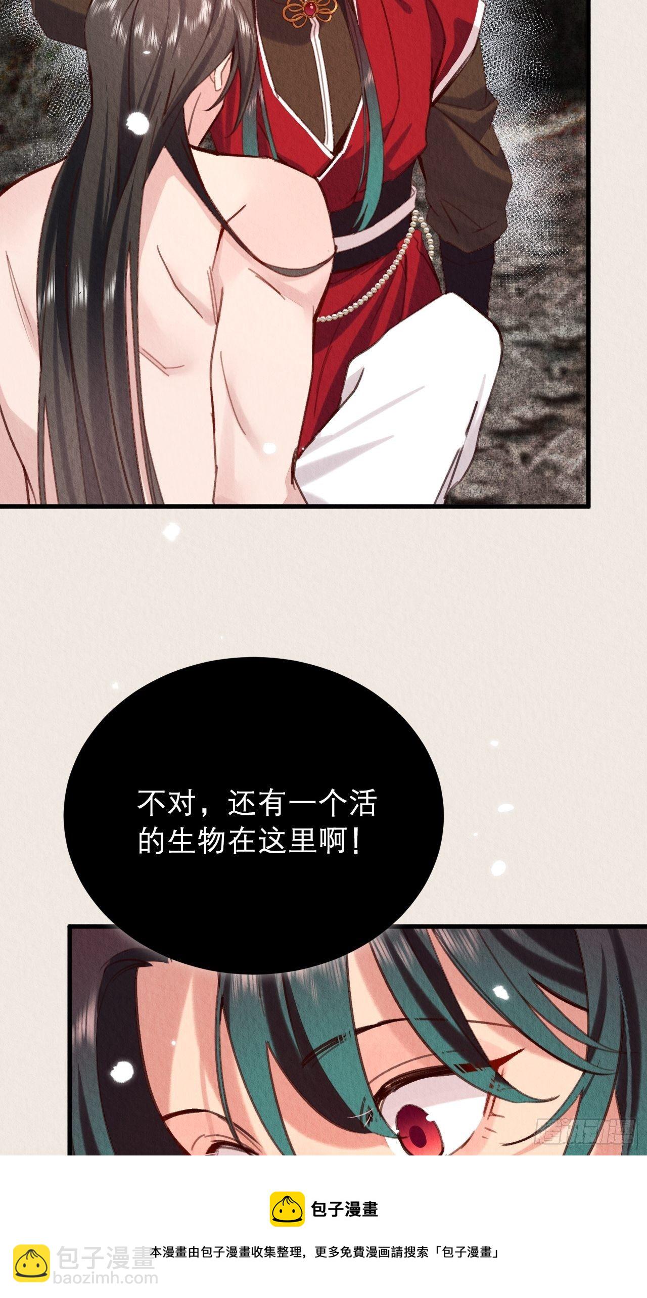 16-这毒不正经-第19话