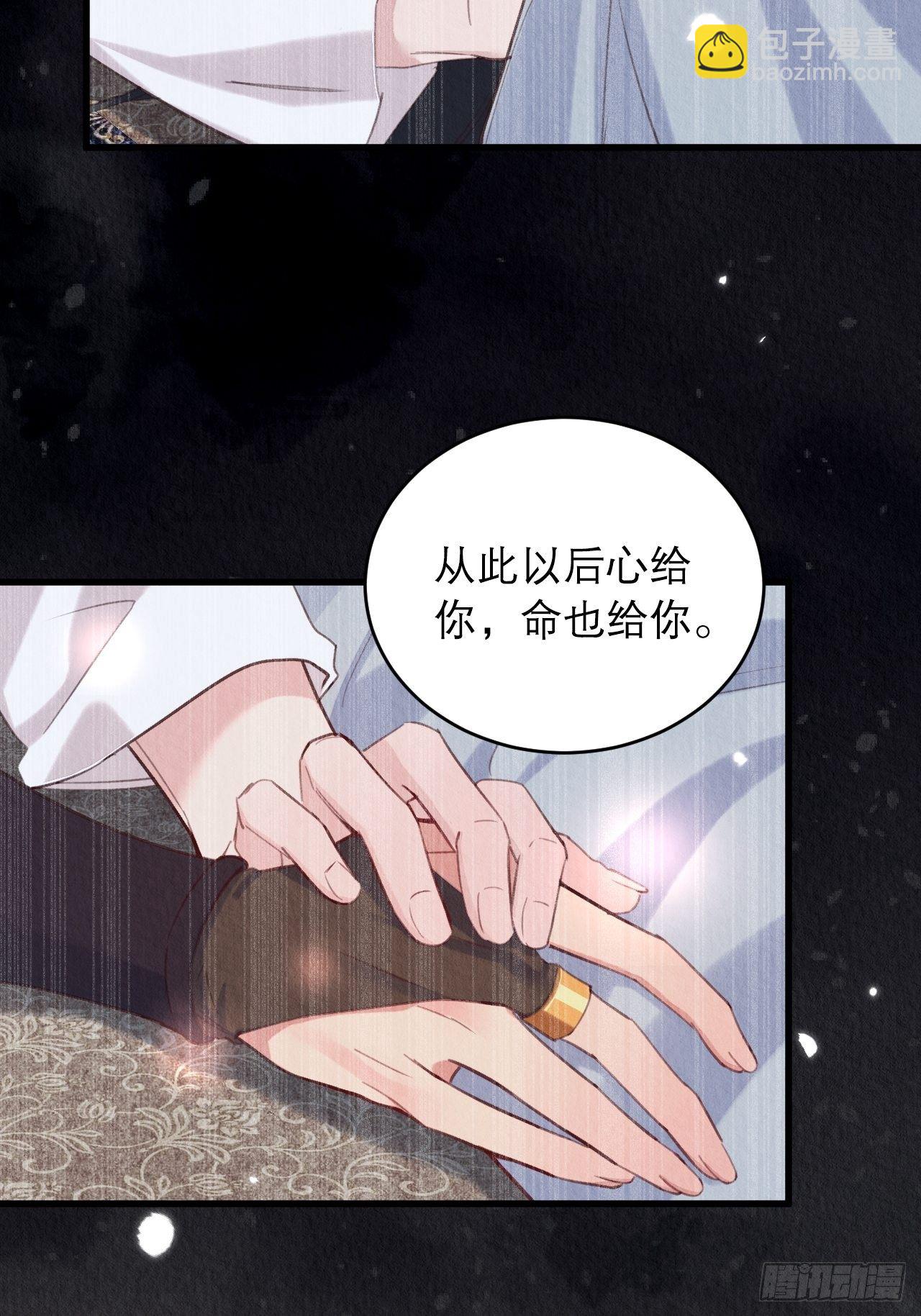 16-这毒不正经-第19话