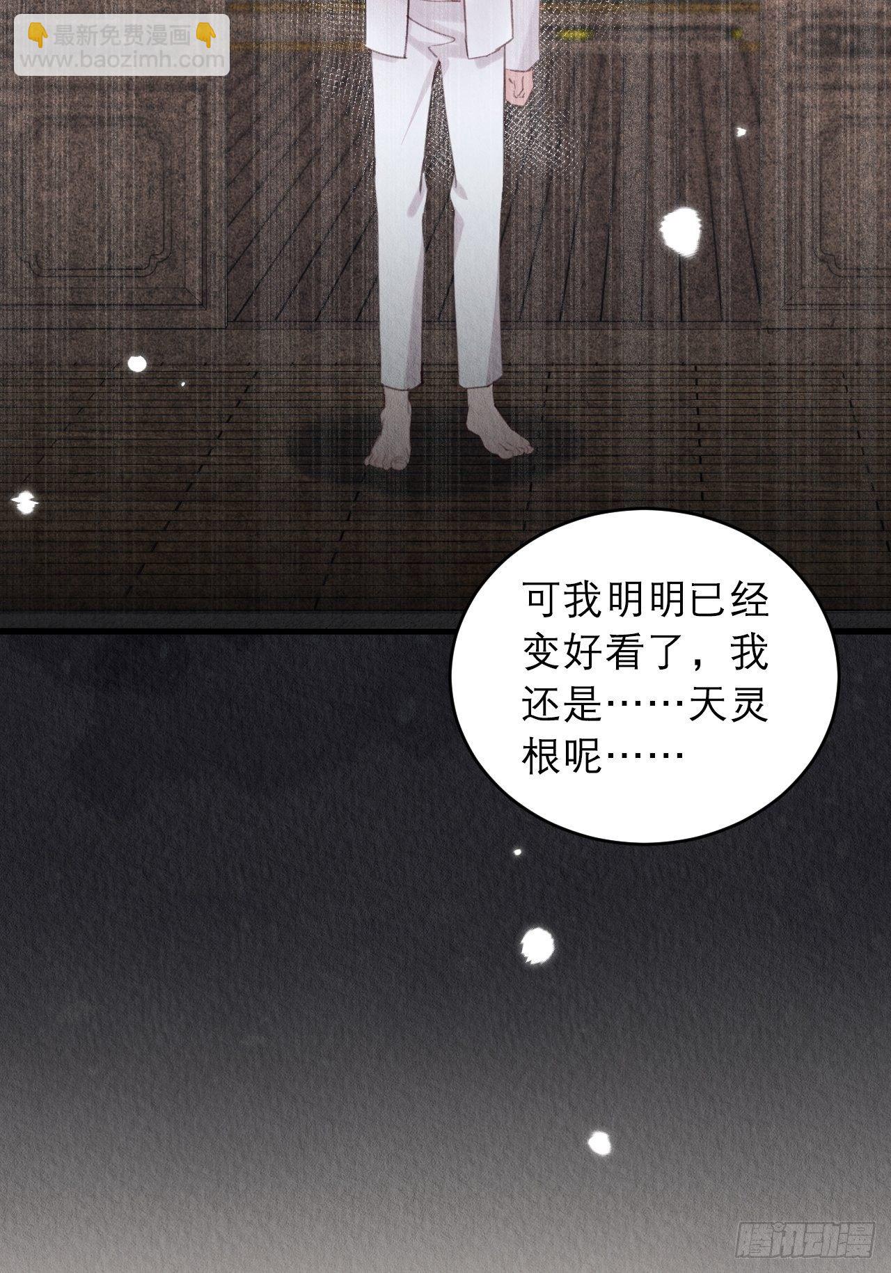 16-这毒不正经-第19话