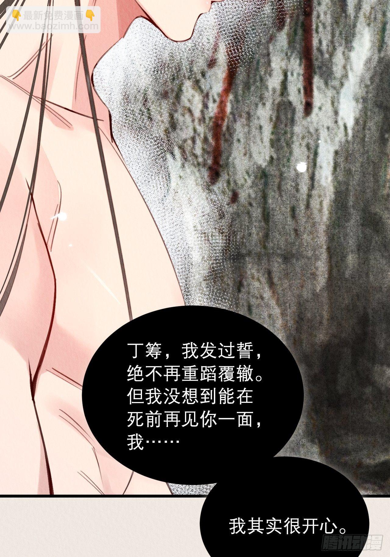 16-这毒不正经-第19话