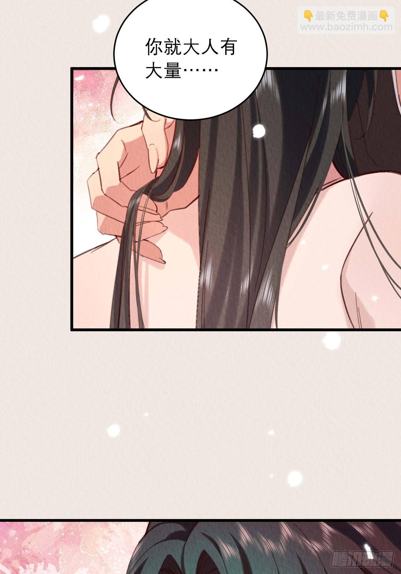 16-这毒不正经-第19话