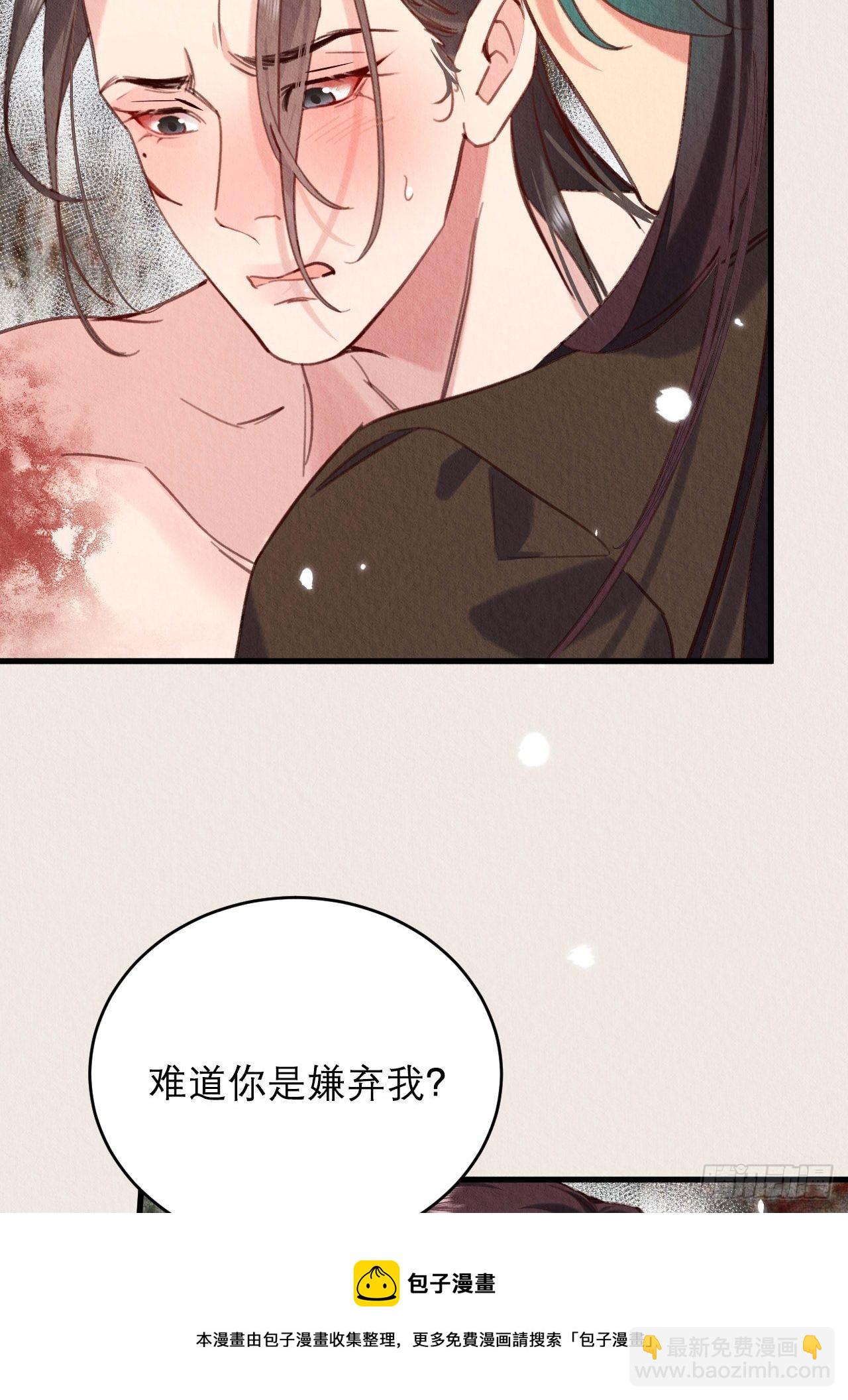 16-这毒不正经-第19话