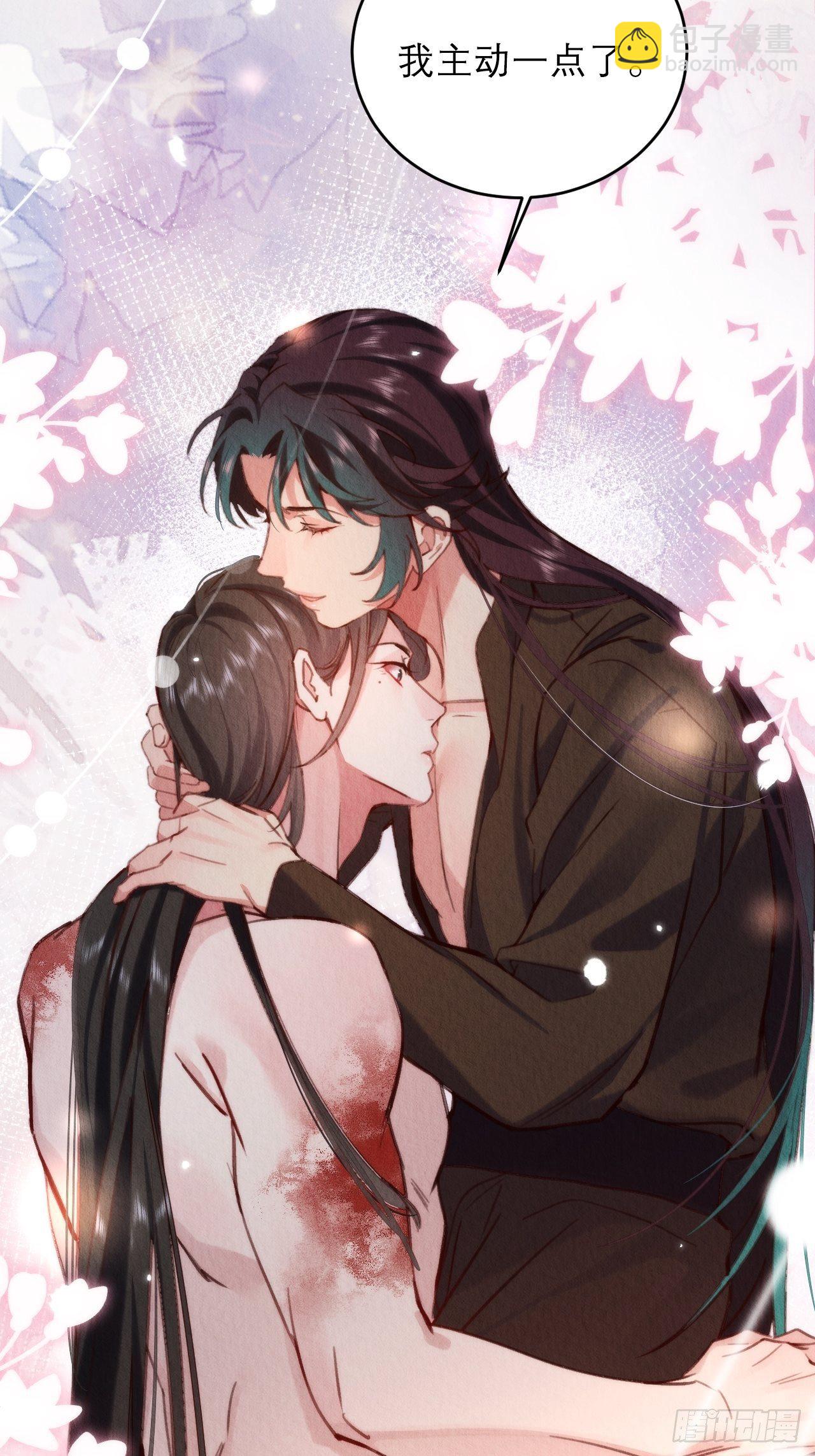 16-这毒不正经-第19话