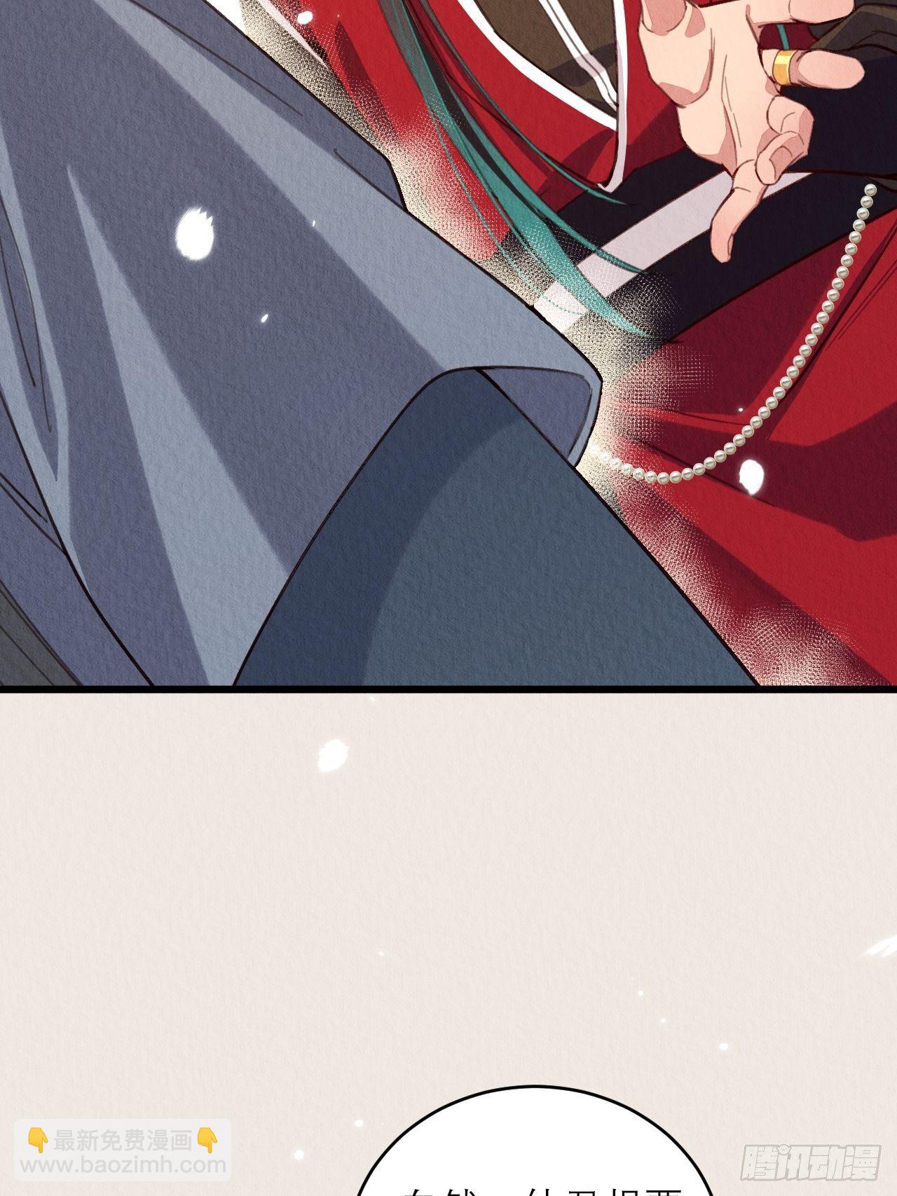 18-帮你出气-第21话