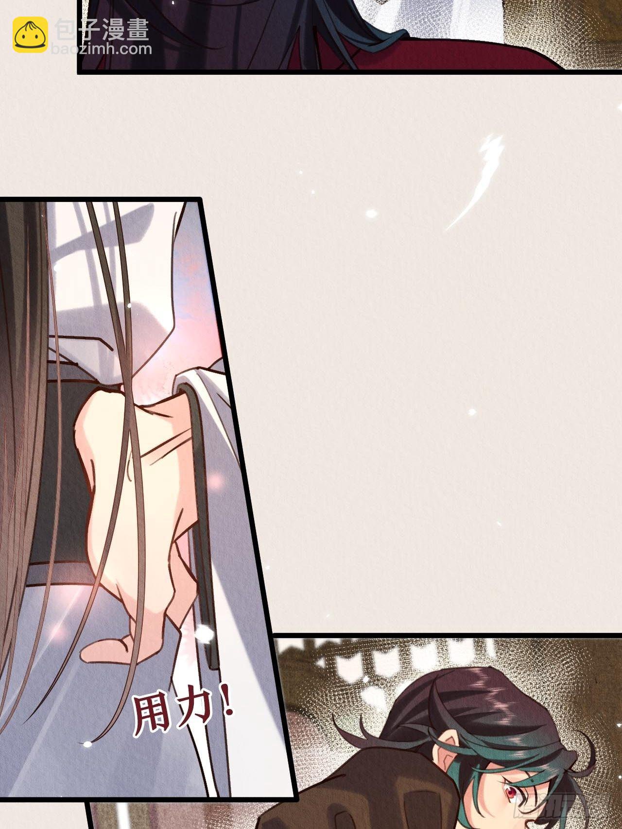 20-一剂猛药(1/2)-第23话