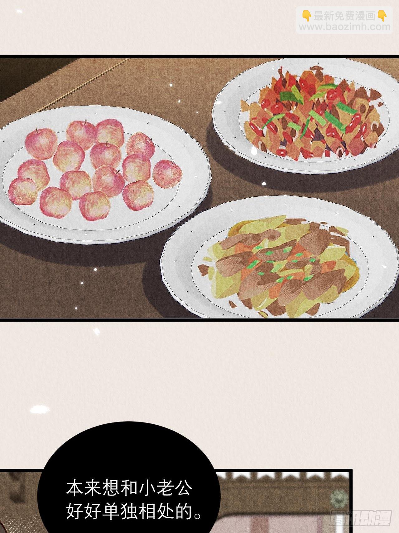 20-一剂猛药(1/2)-第23话