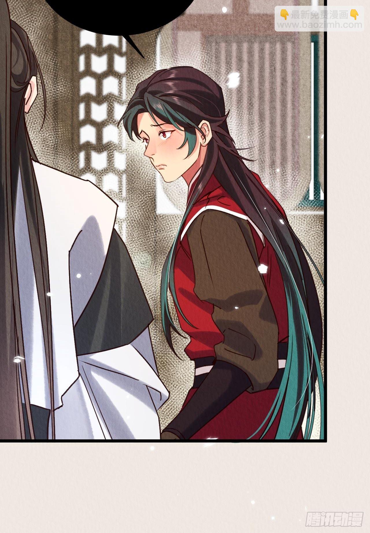 20-一剂猛药(1/2)-第23话