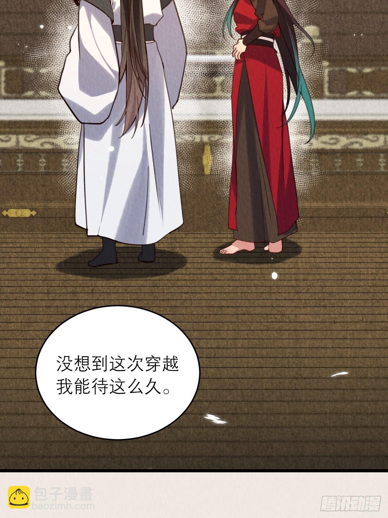 20-一剂猛药(1/2)-第23话