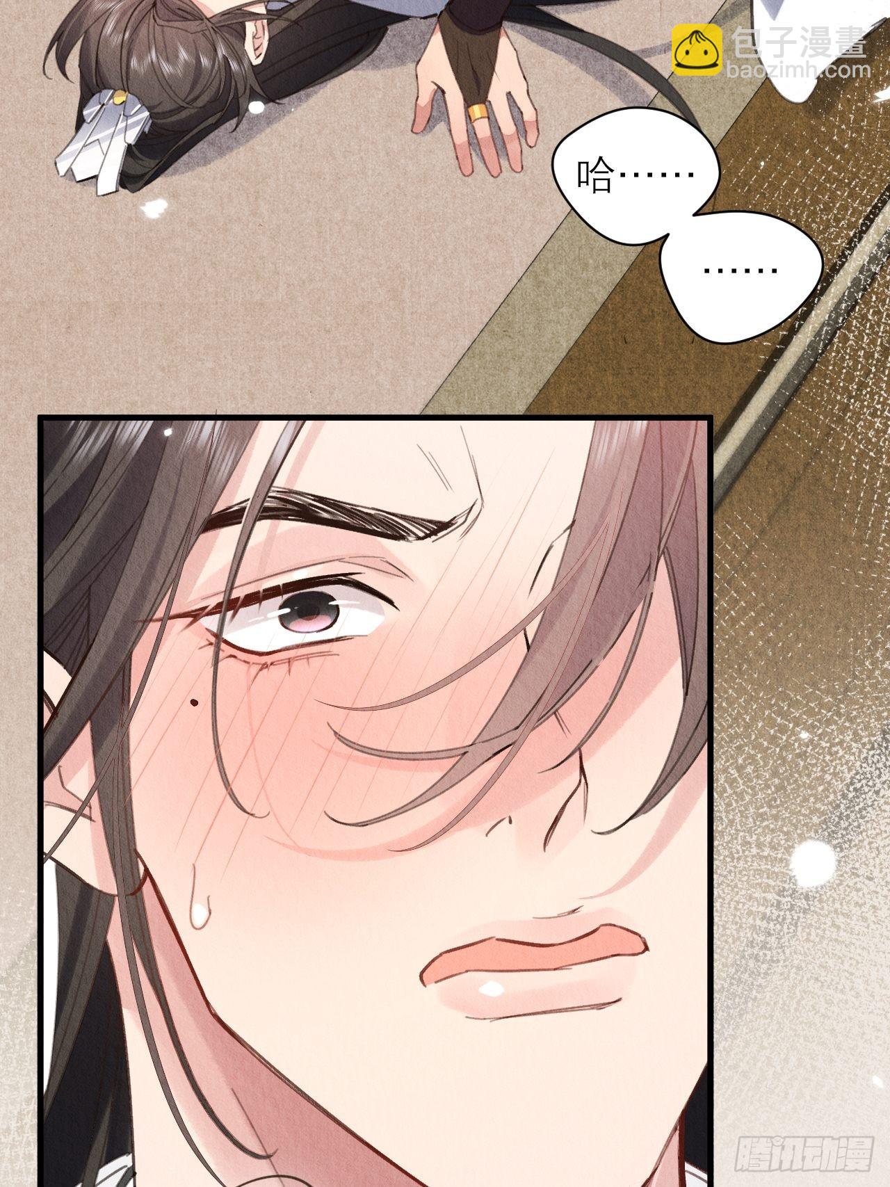 22-不会停下(1/2)-第25话