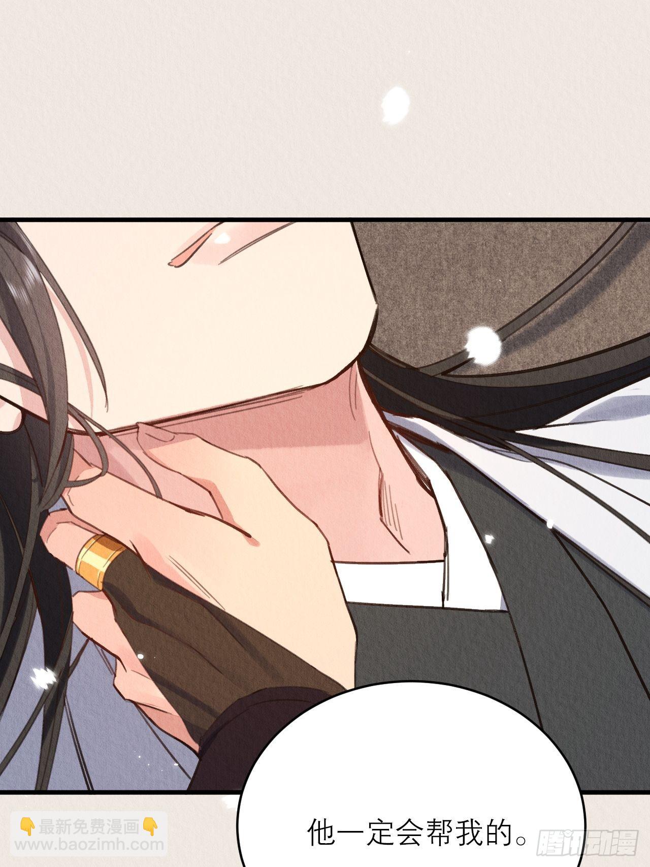 22-不会停下(1/2)-第25话