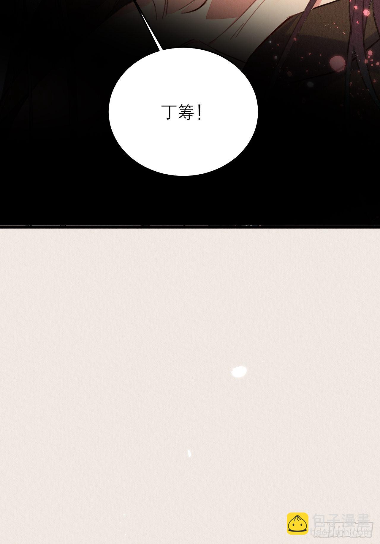 22-不会停下(1/2)-第25话