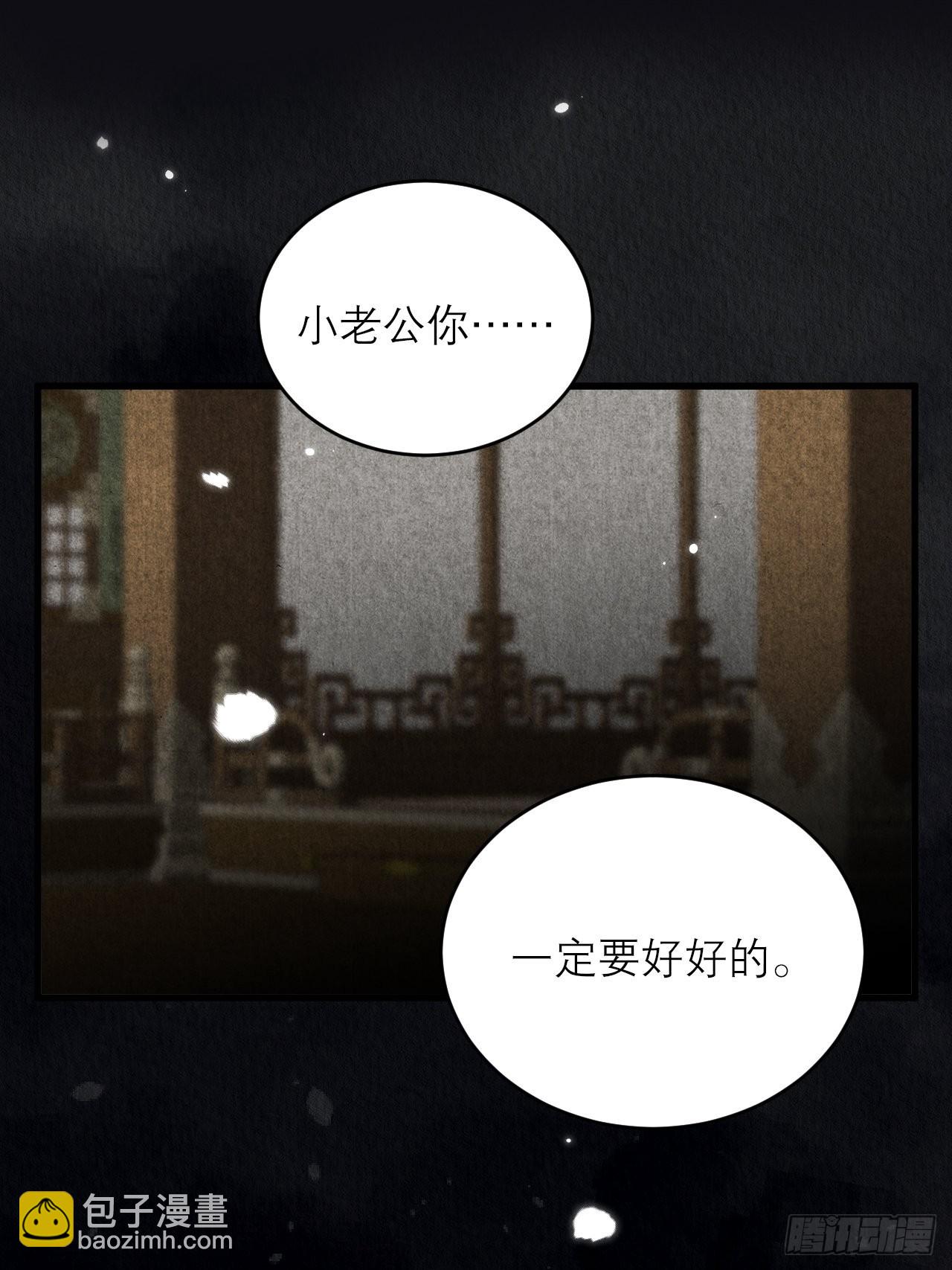 22-不会停下(1/2)-第25话