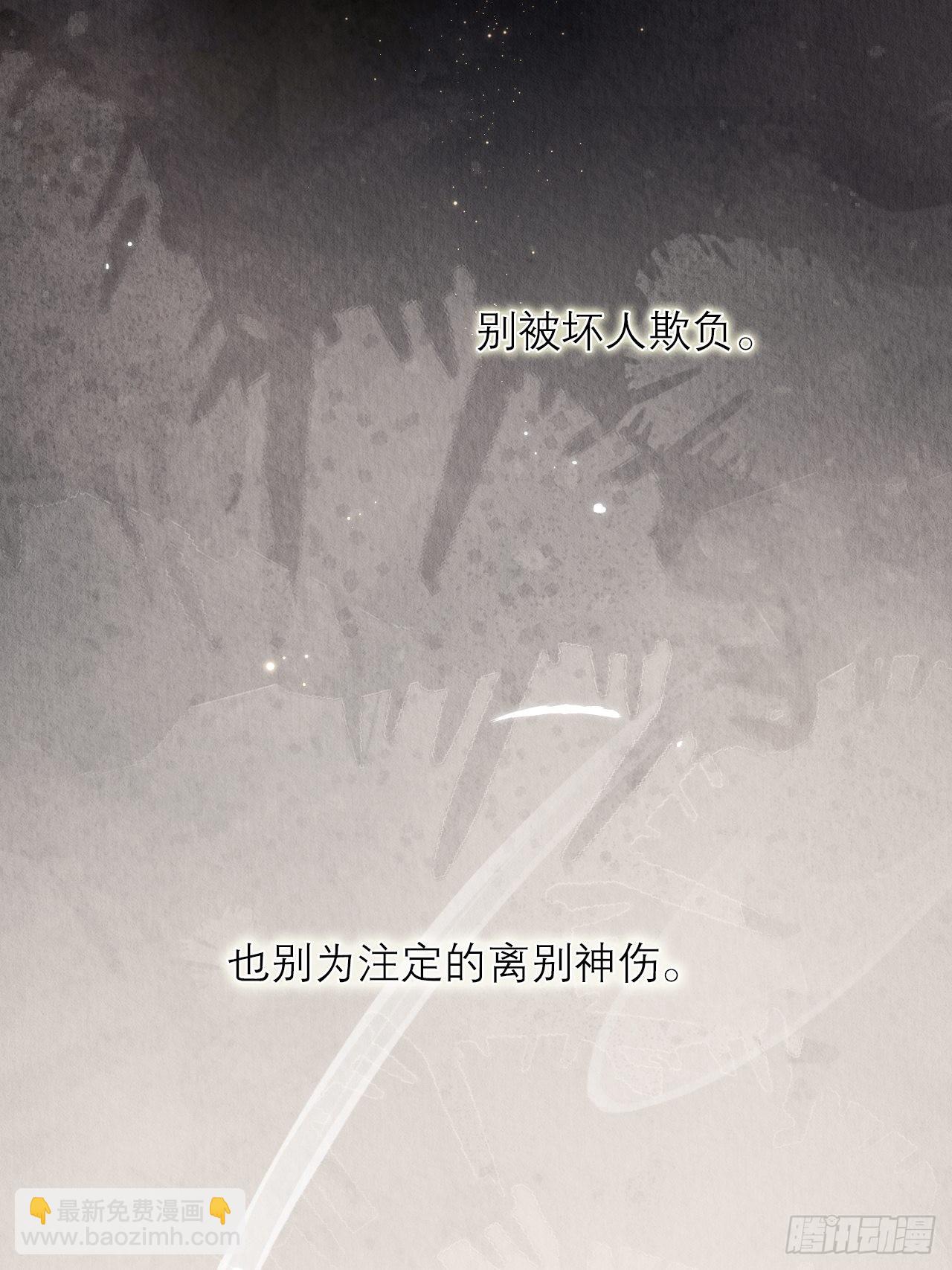 22-不会停下(1/2)-第25话