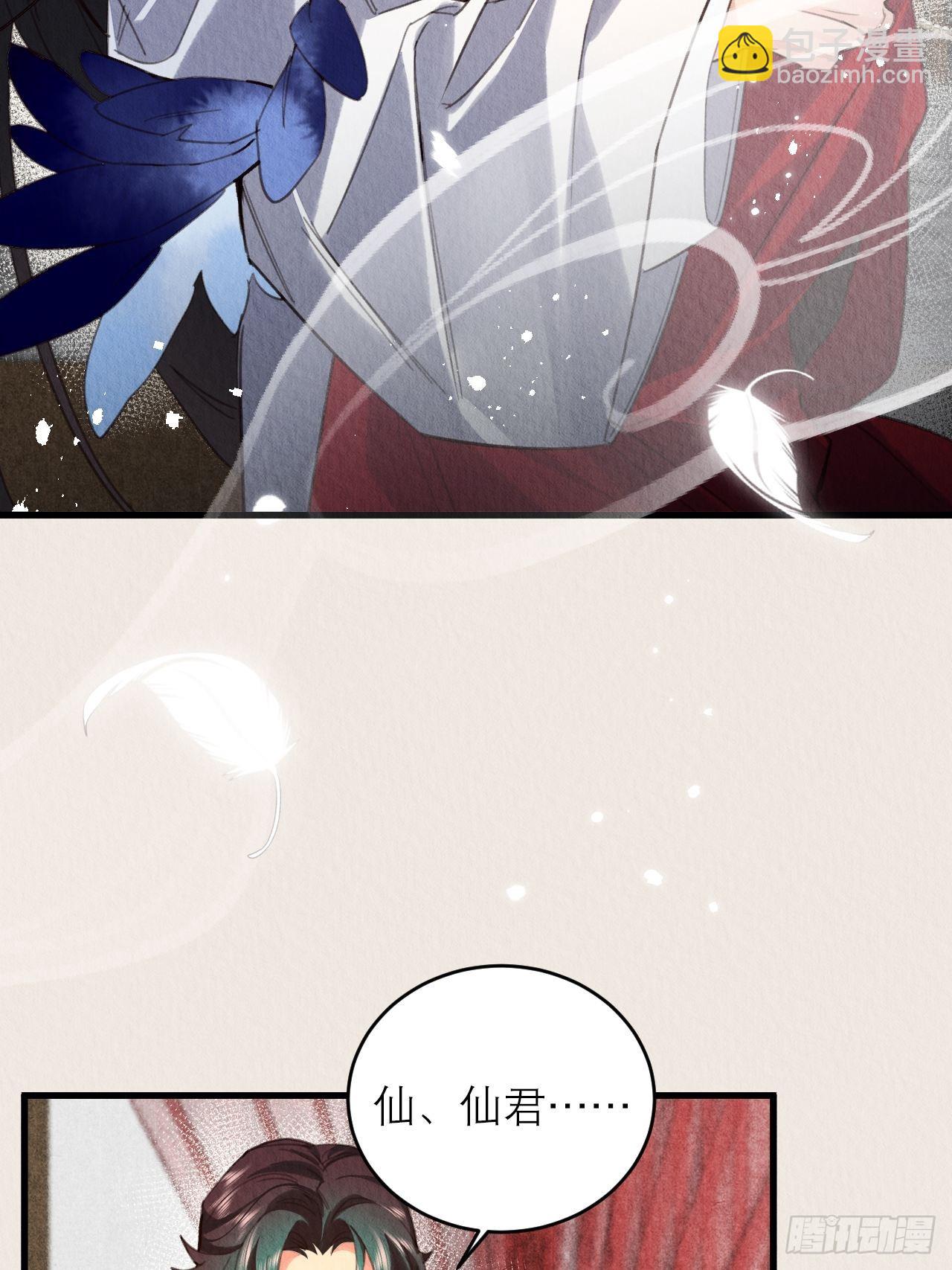 22-不会停下(1/2)-第25话