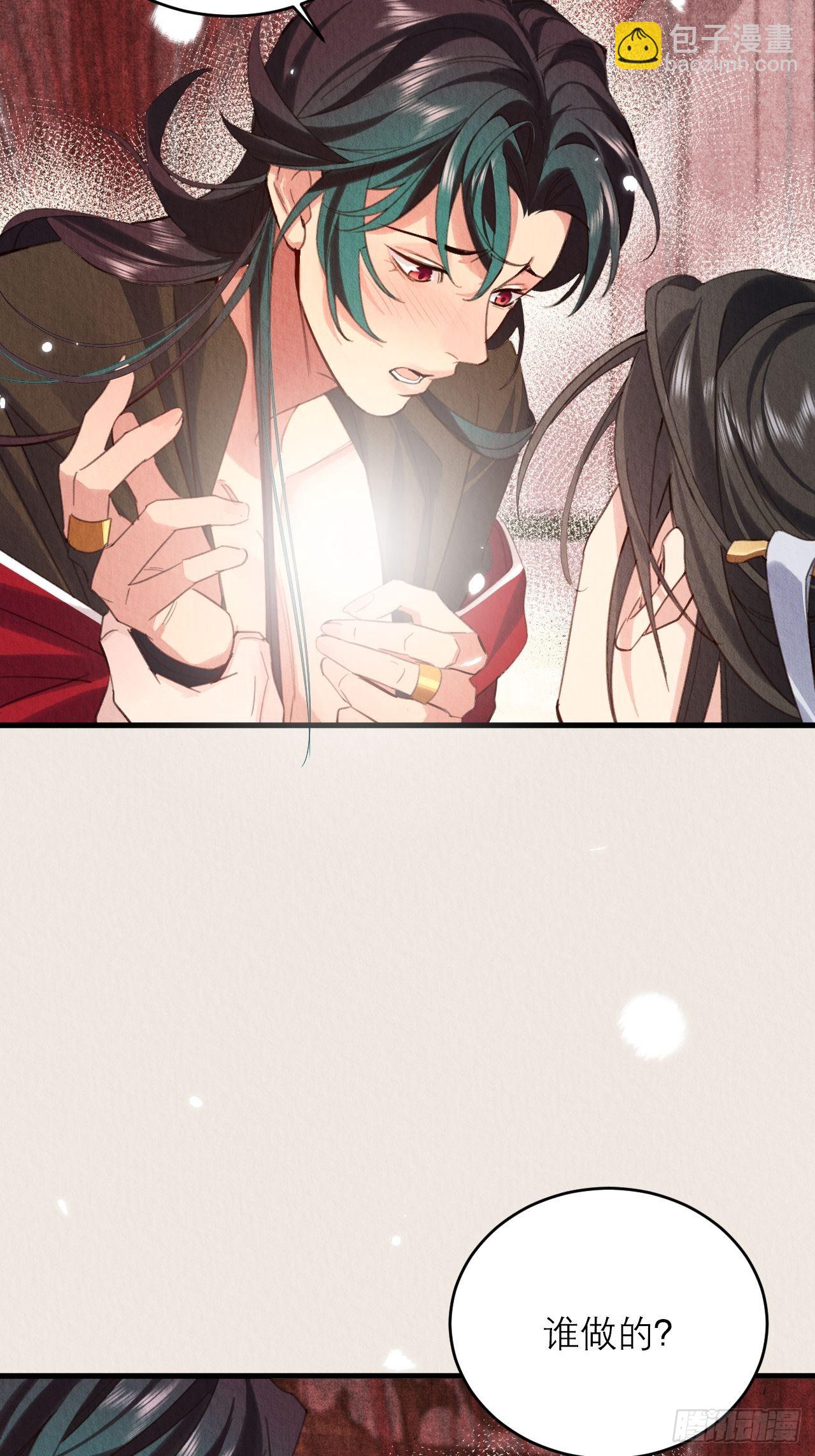 22-不会停下(1/2)-第25话