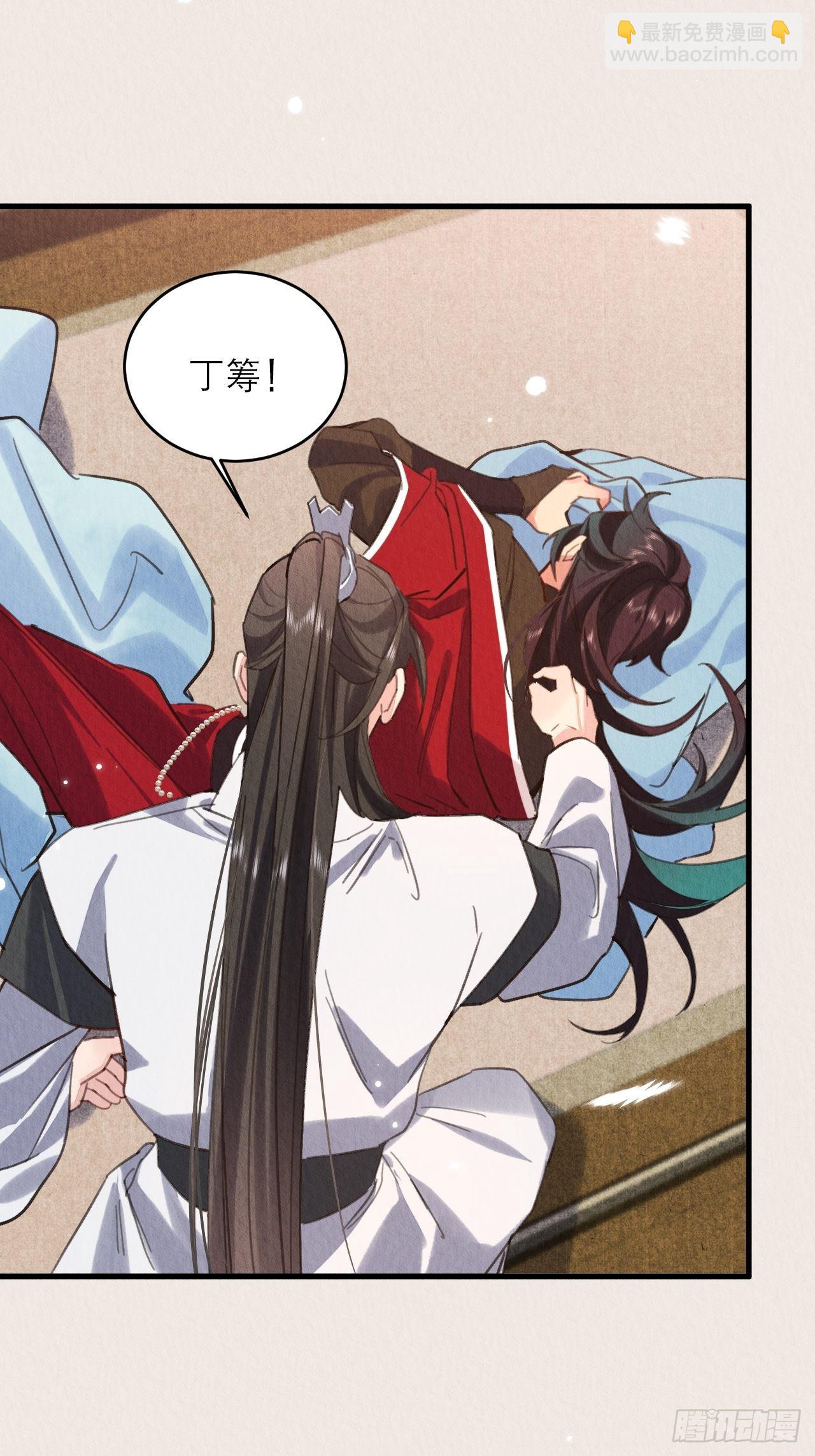 22-不会停下(1/2)-第25话