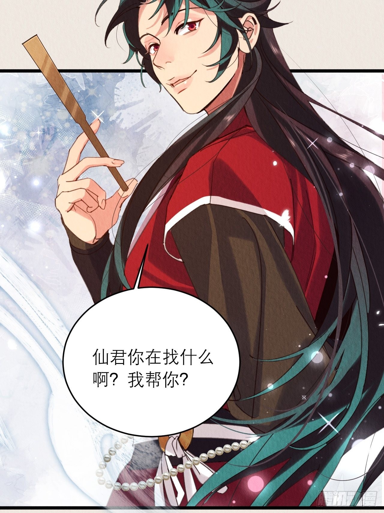 31-找回过去(1/2)-第35话