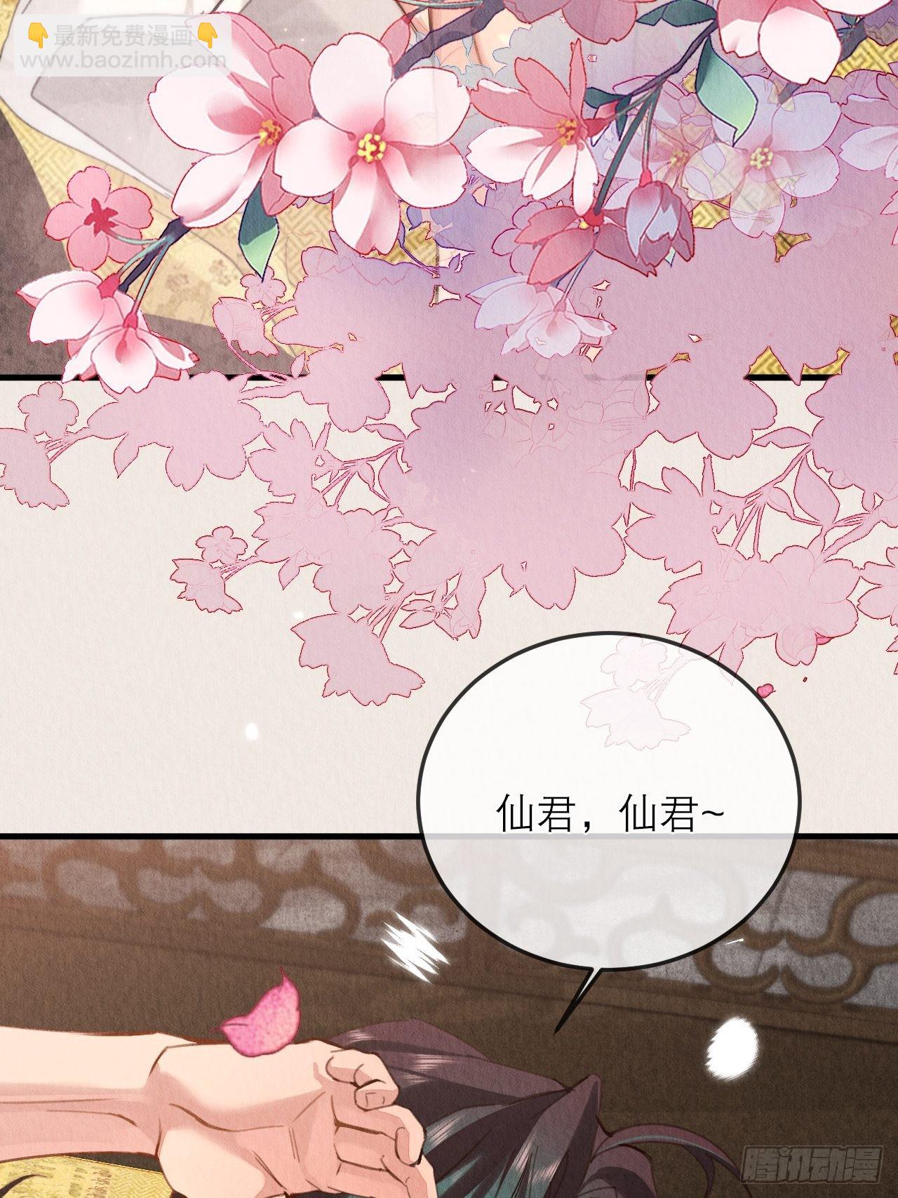 31-找回过去(1/2)-第35话