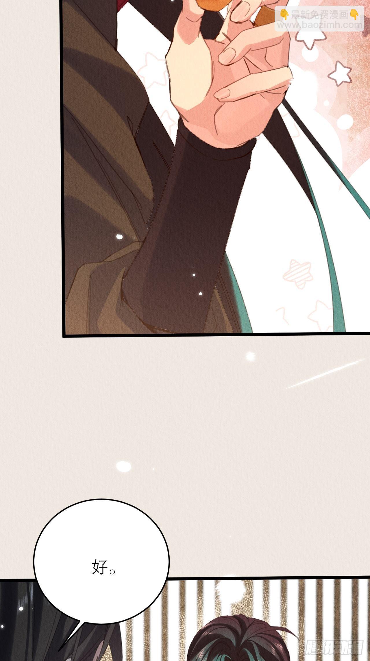 33-你好这口啊(1/2)-第37话