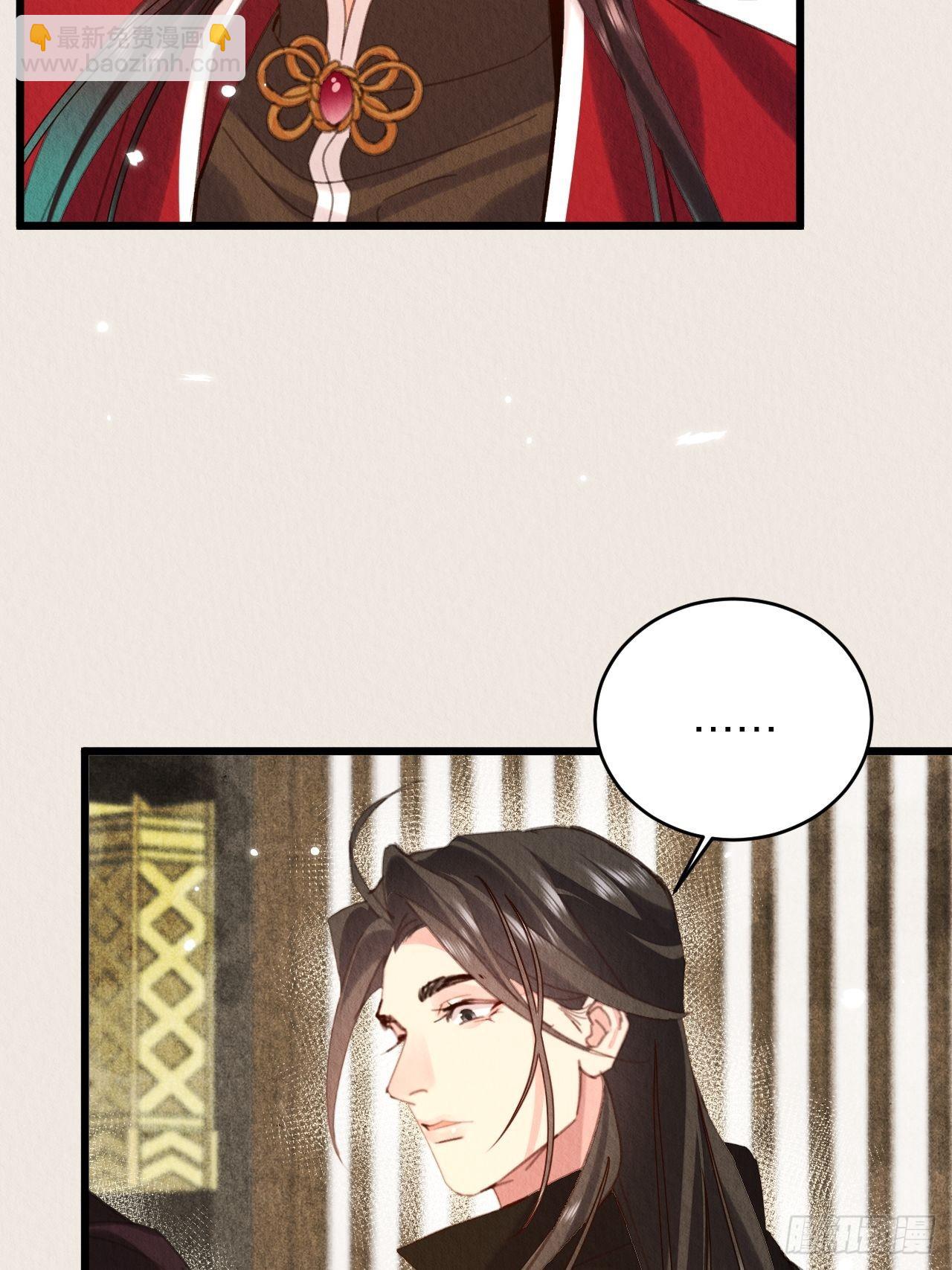 33-你好这口啊(1/2)-第37话