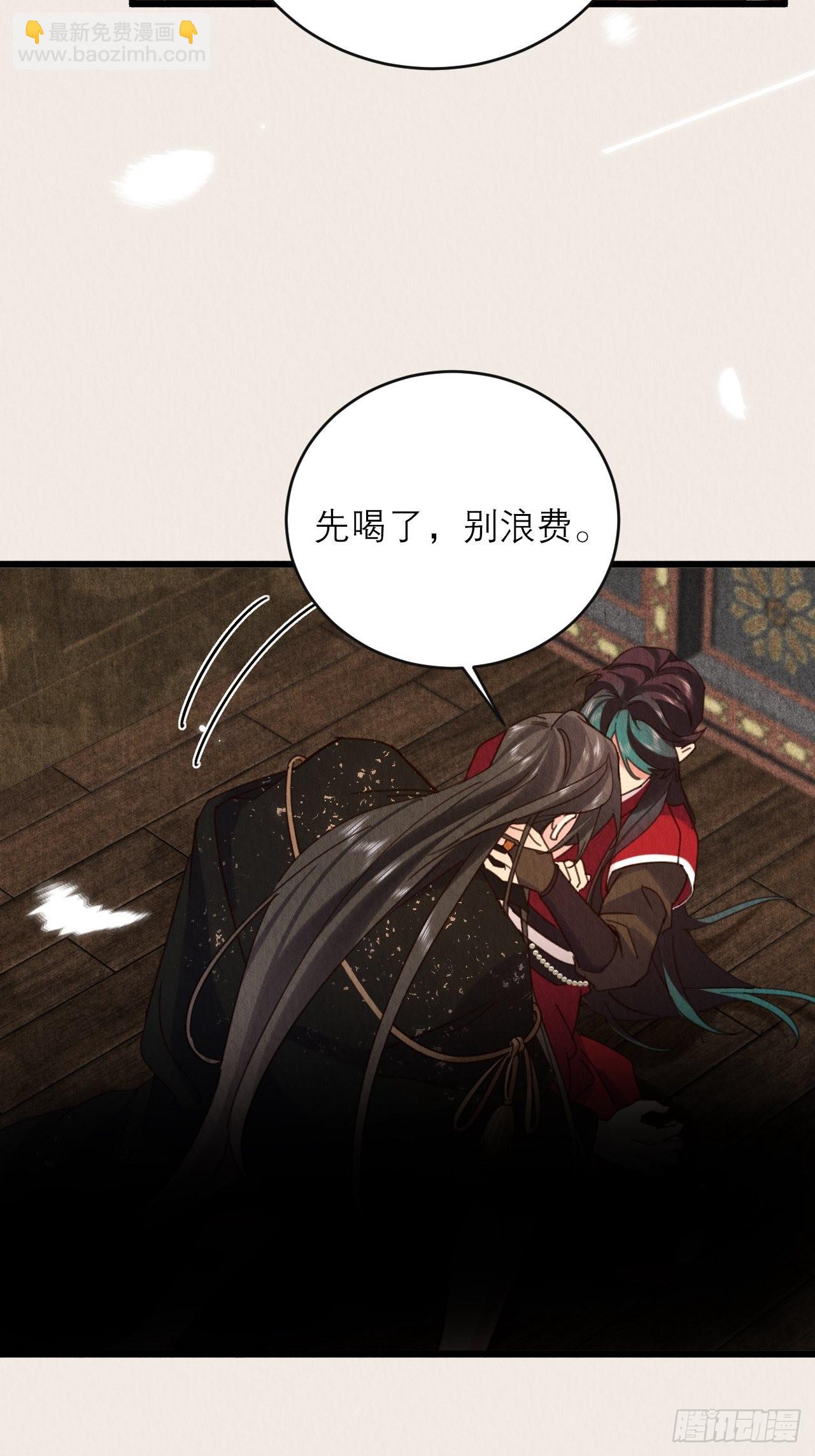 35-怕什么来什么-第39话