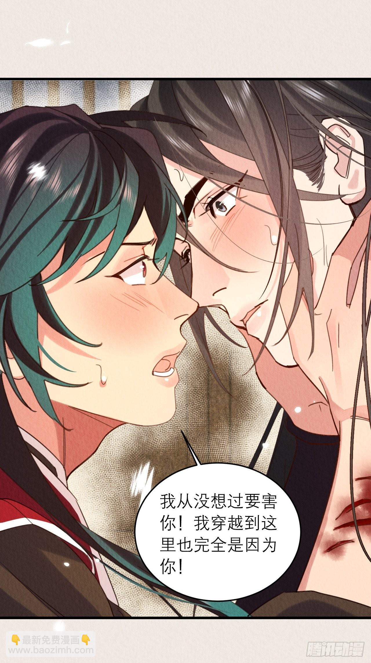 35-怕什么来什么-第39话