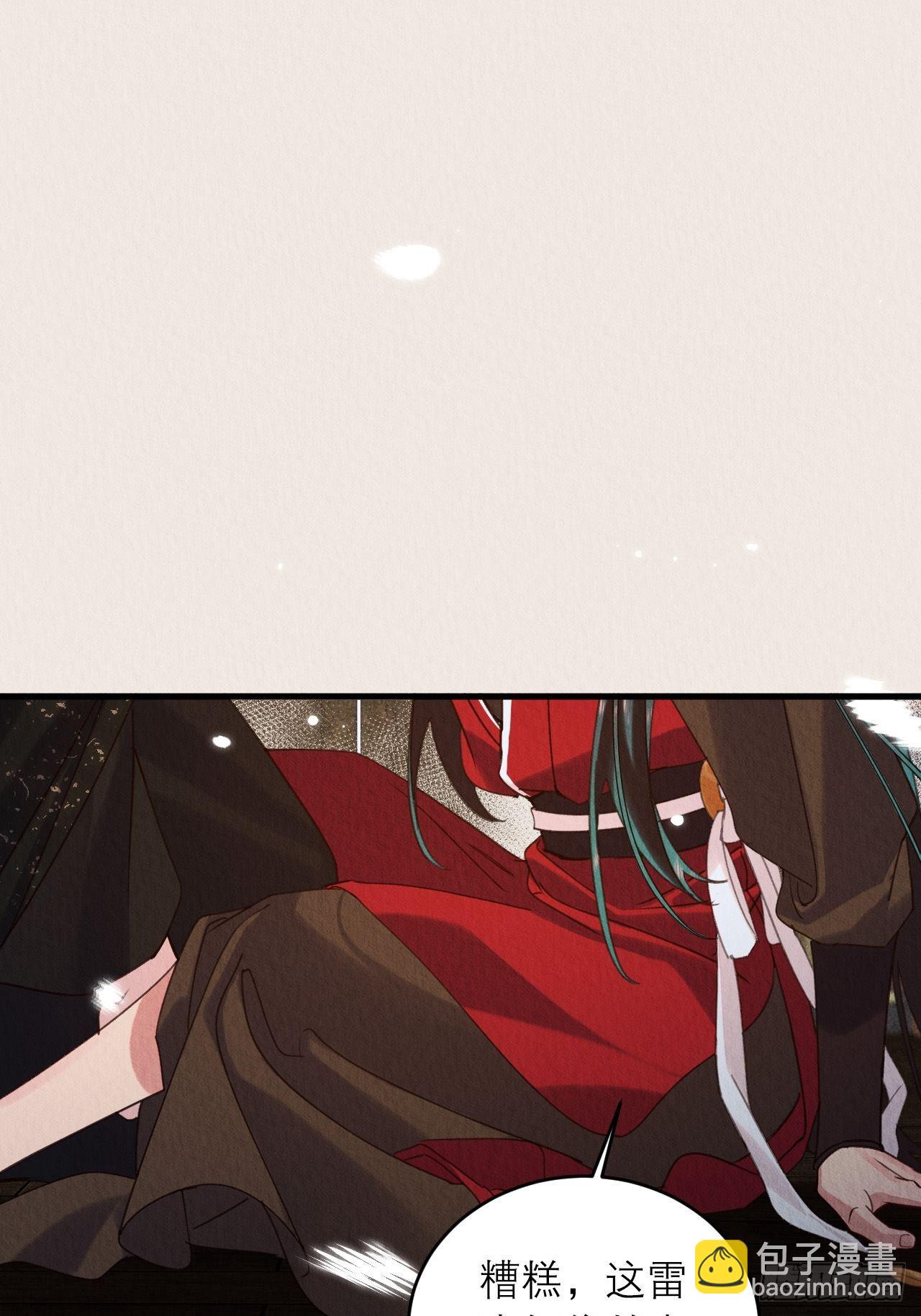 35-怕什么来什么-第39话