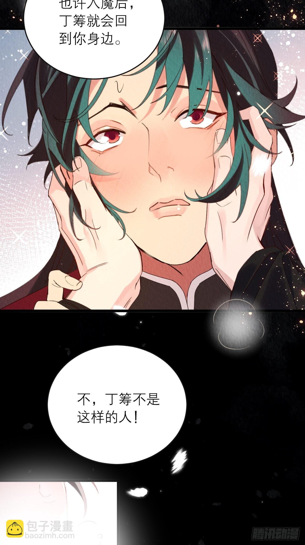 35-怕什么来什么-第39话