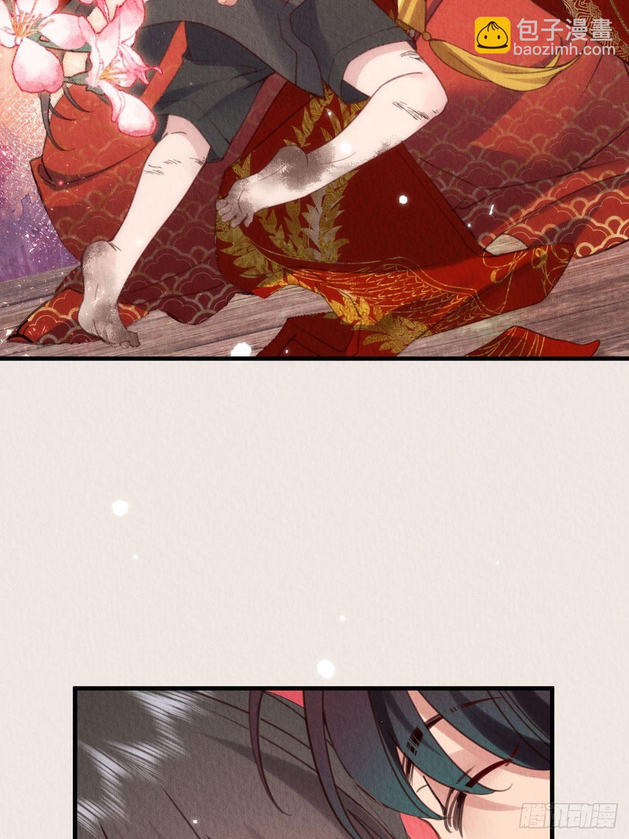 03-想跟你回家(1/2)-第5话