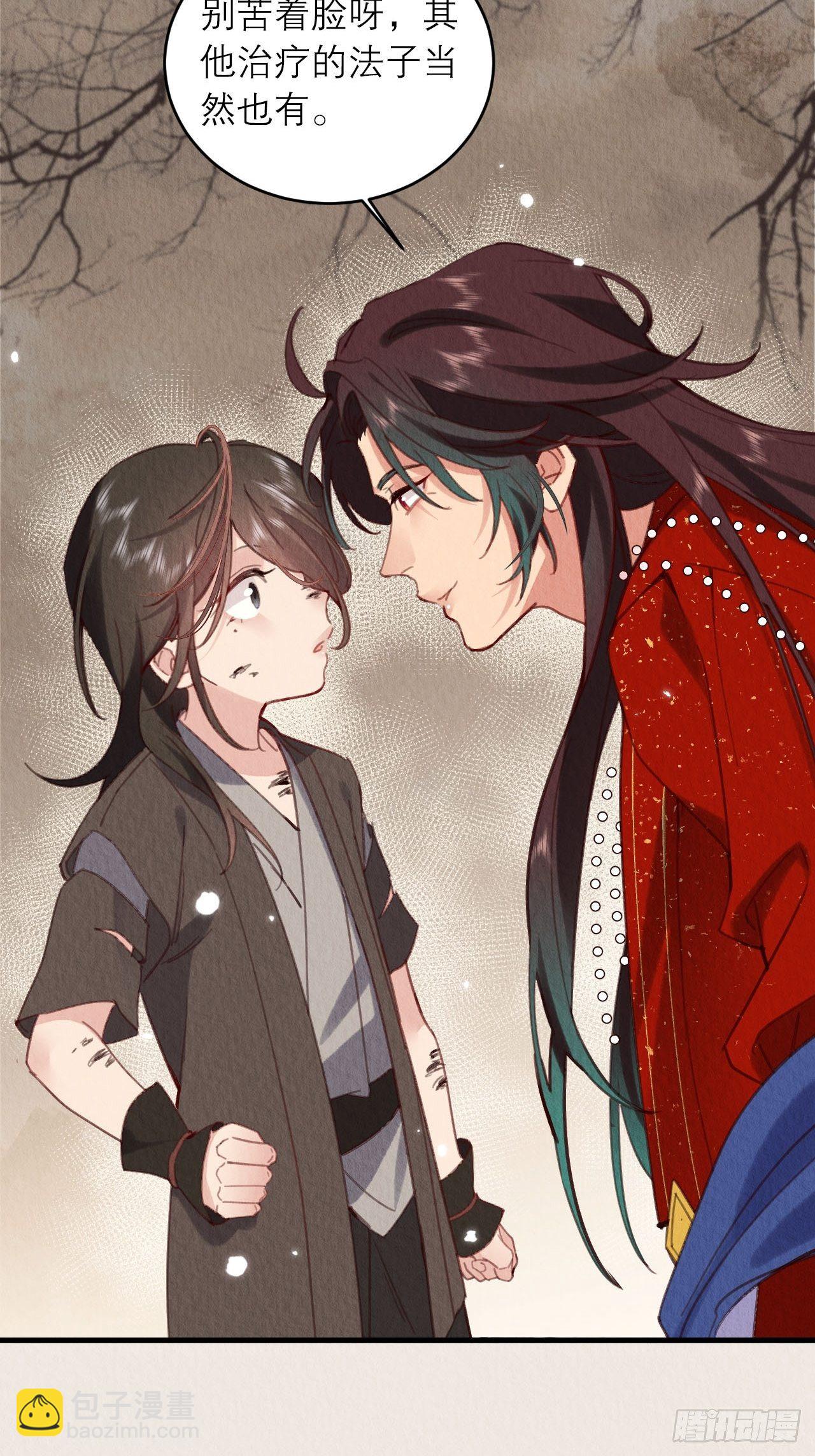 03-想跟你回家(1/2)-第5话